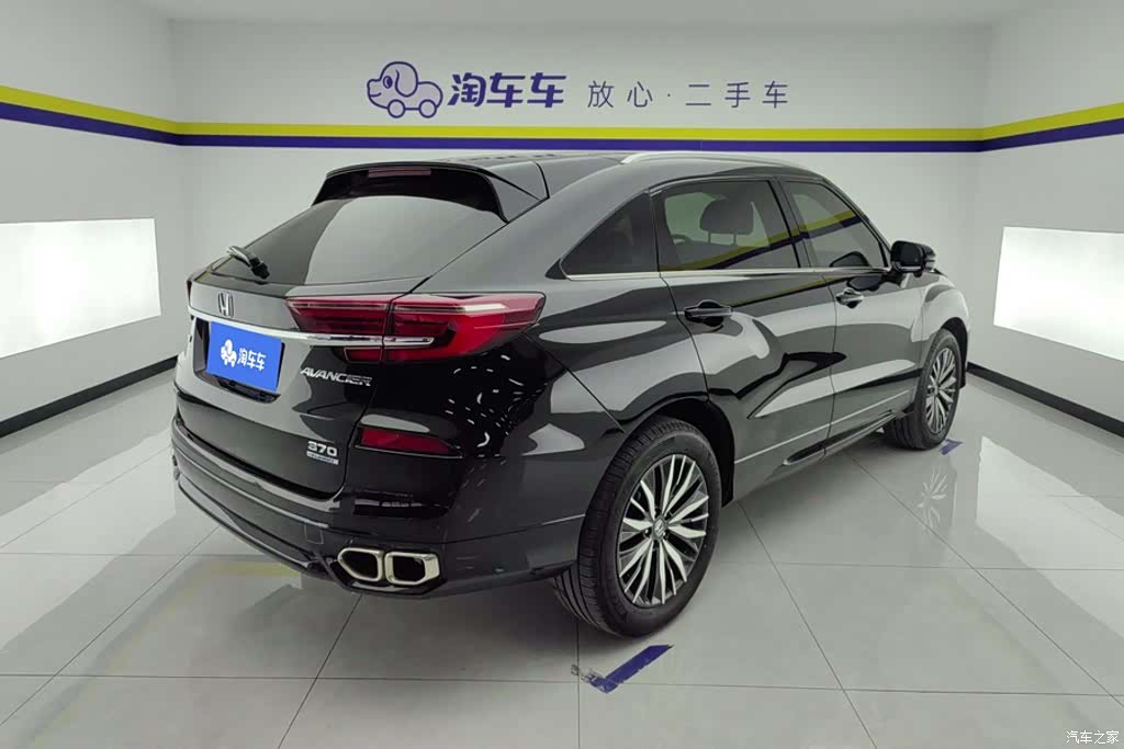 Honda Avancier, 2023 3