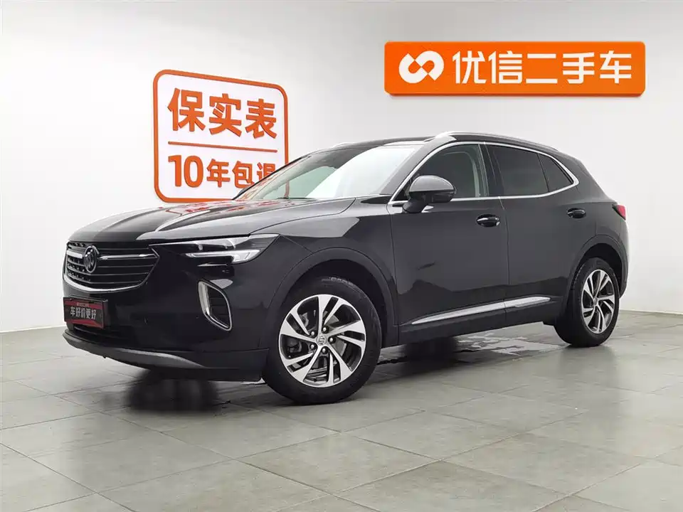Buick Angkewei S