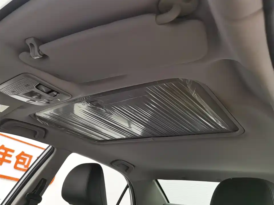 Geely Vision