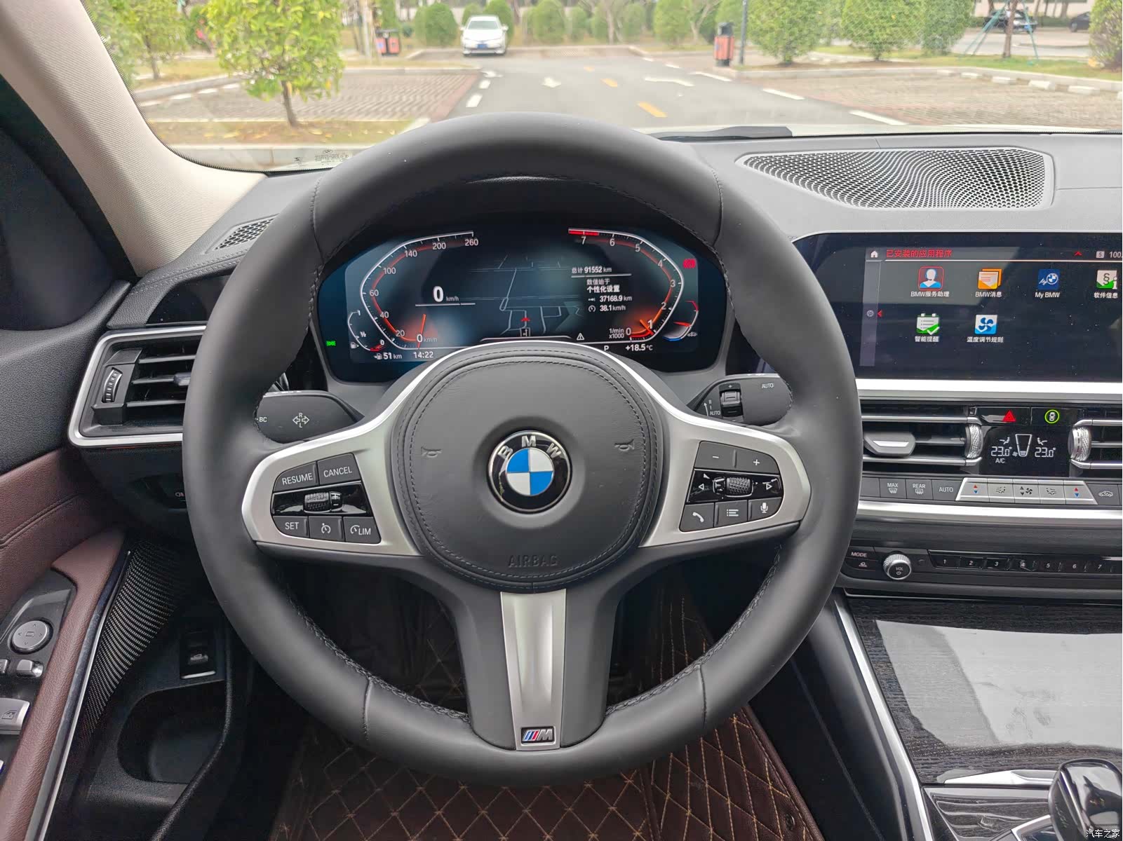 BMW 3 Series, 2022 13