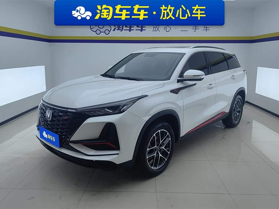 Changan CS75PLUS
