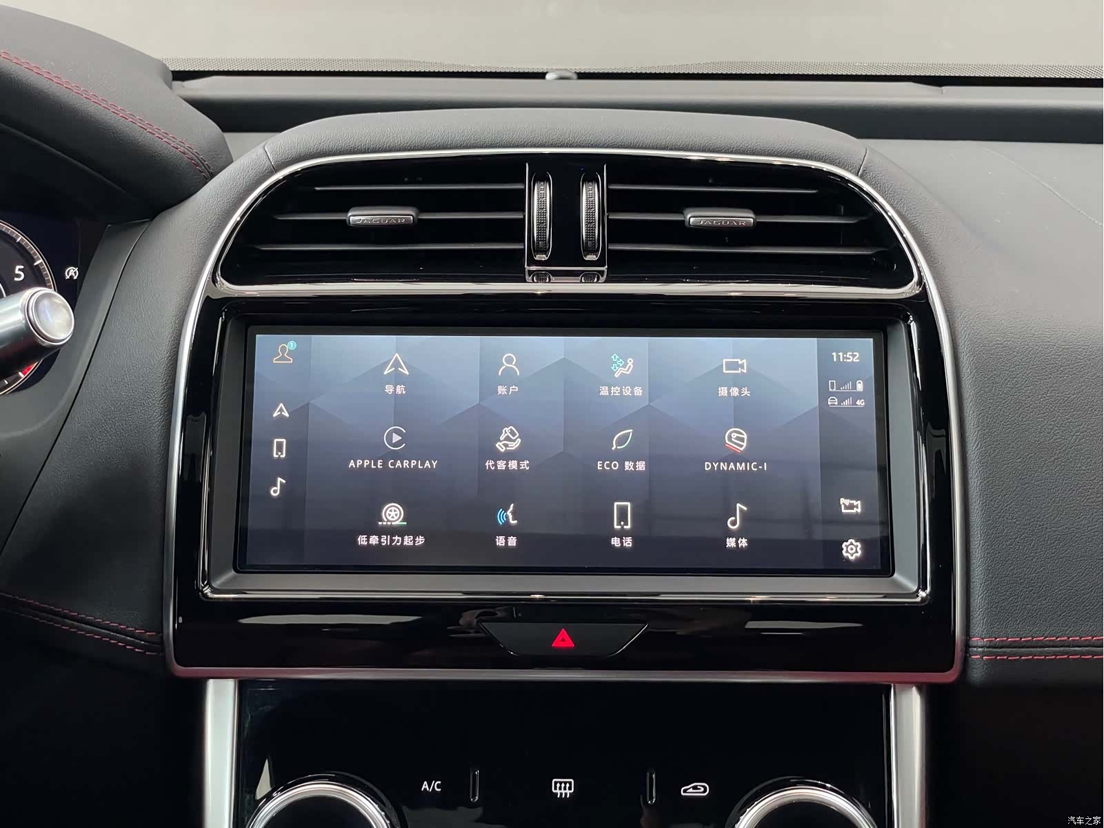 Land Rover XEL, 2022 16