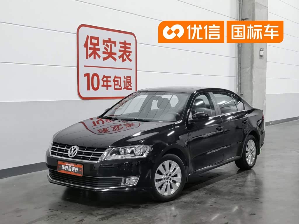 Volkswagen Lavida