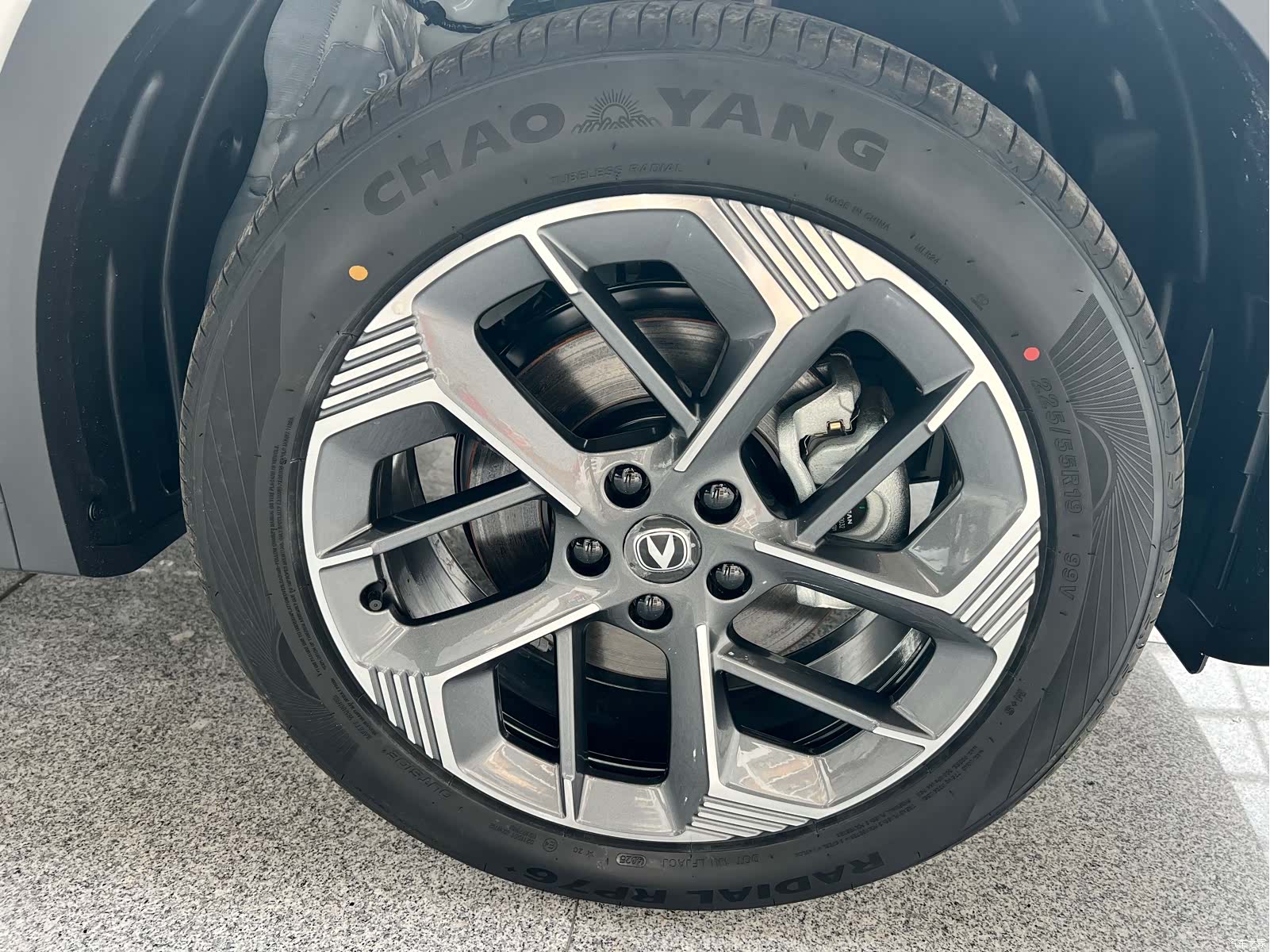 Changan CS75, 2026 14
