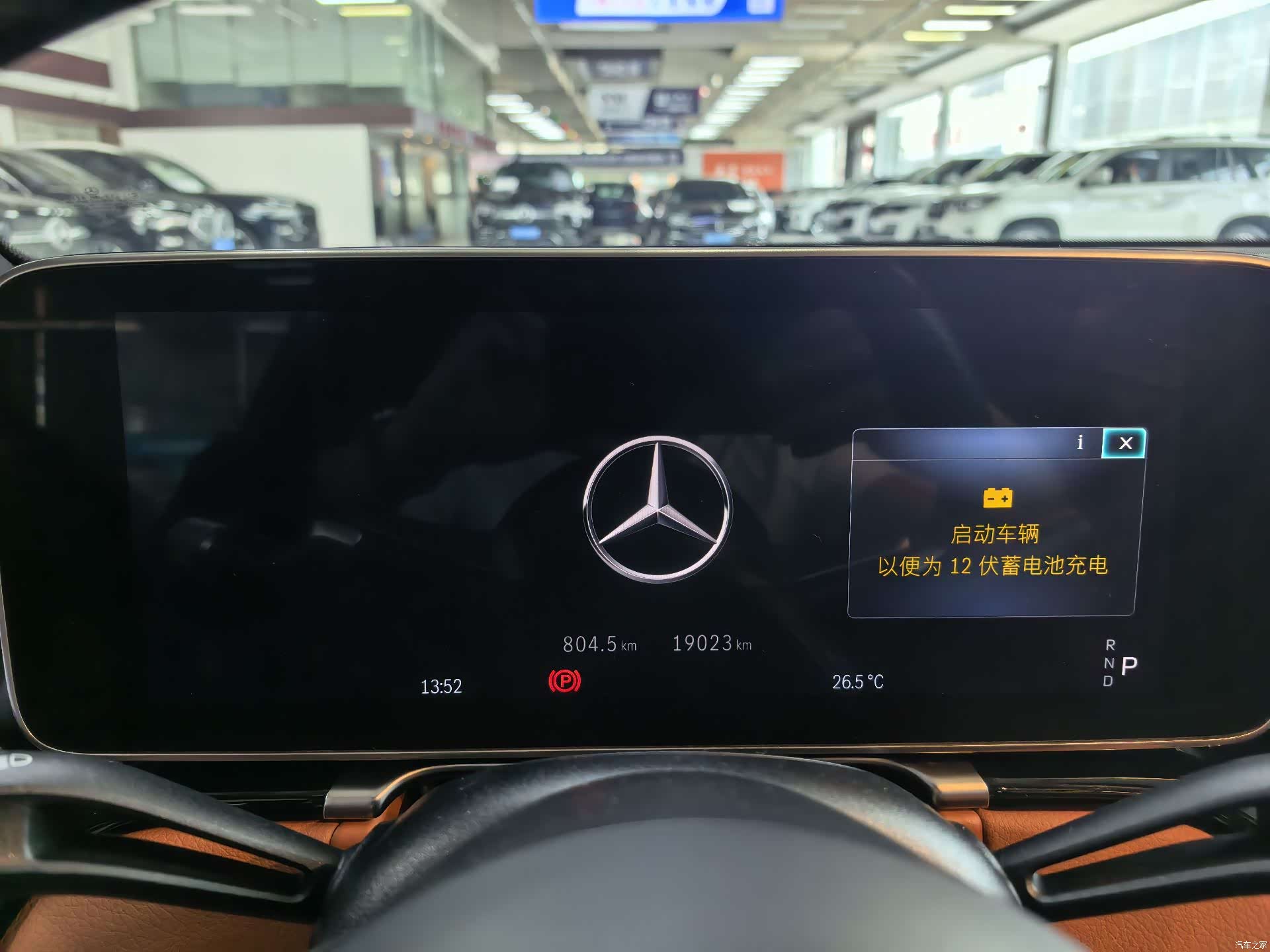 Mercedes-Benz S-Class, 2023 7