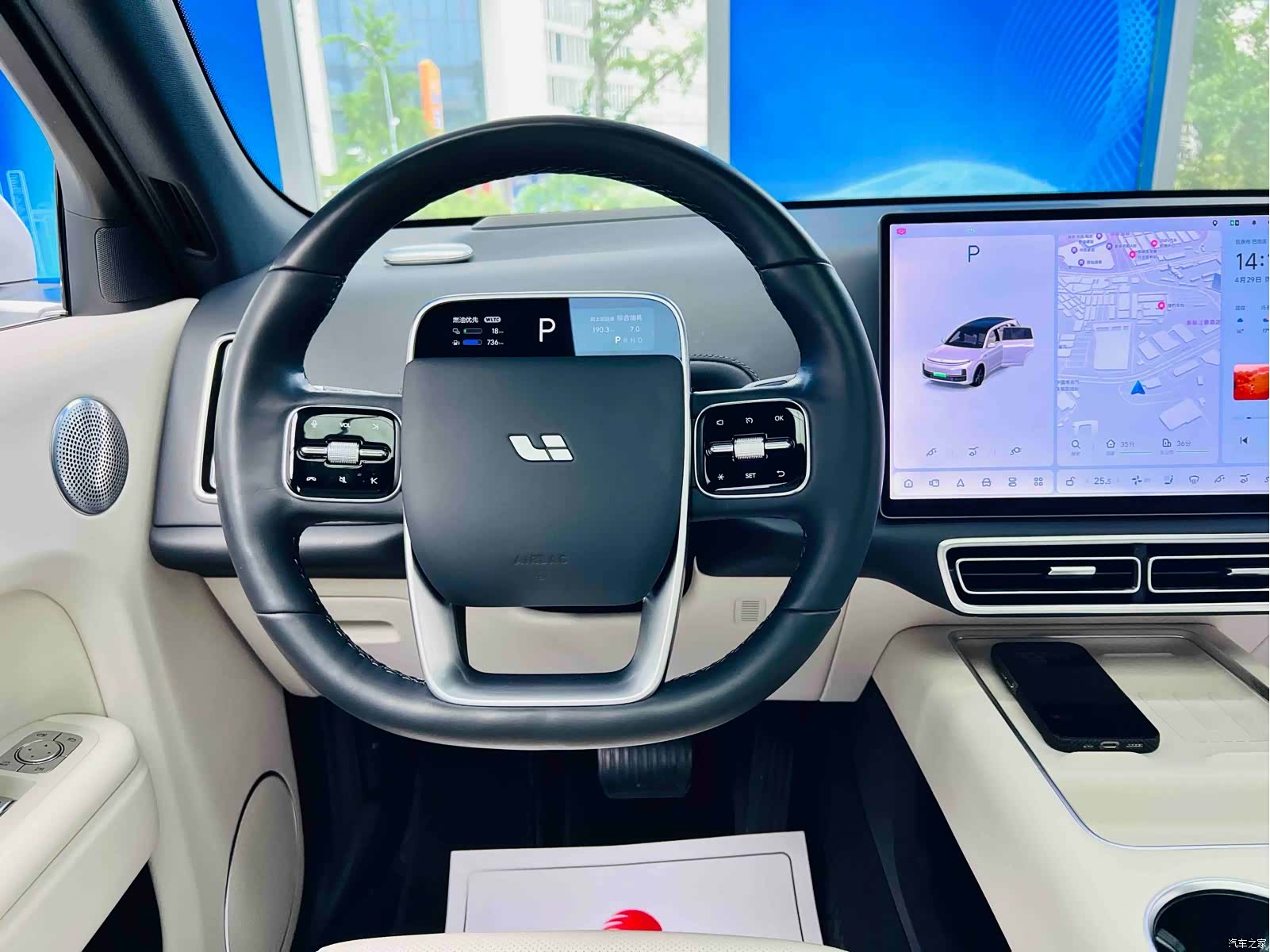 Li Auto L7, 2024 16