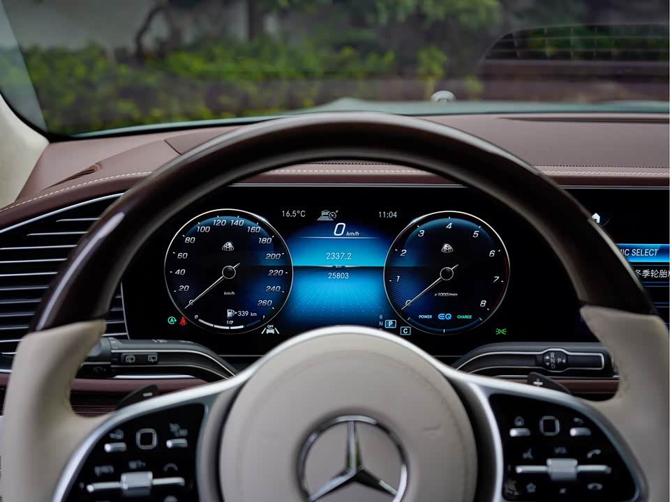 Mercedes-Benz Maybach GLS