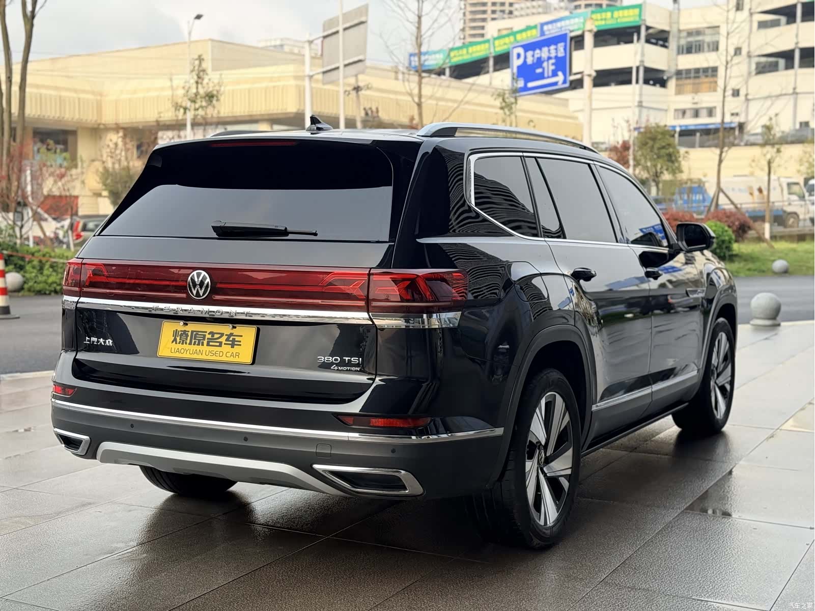 Volkswagen Teramont, 2022 7