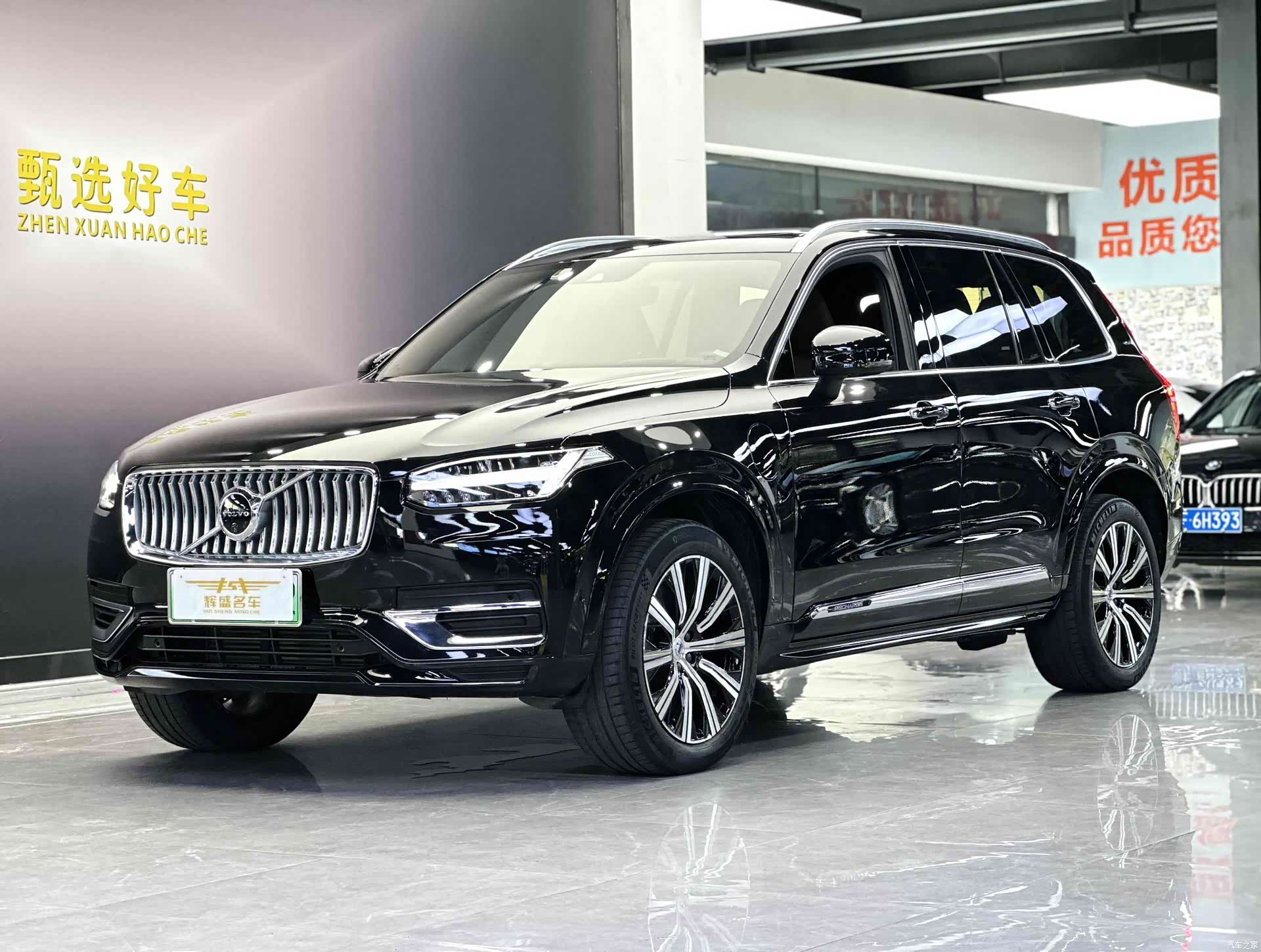 Volvo XC90, 2022 7