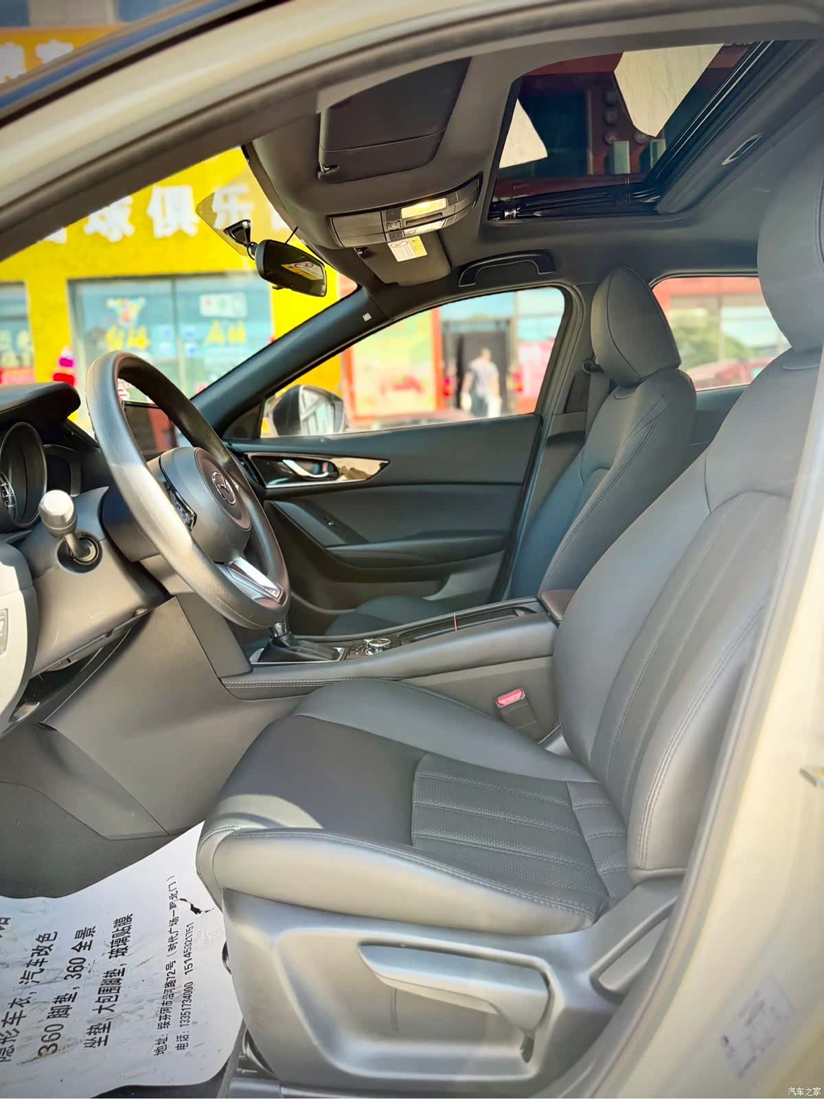 Mazda CX-4, 2023 10