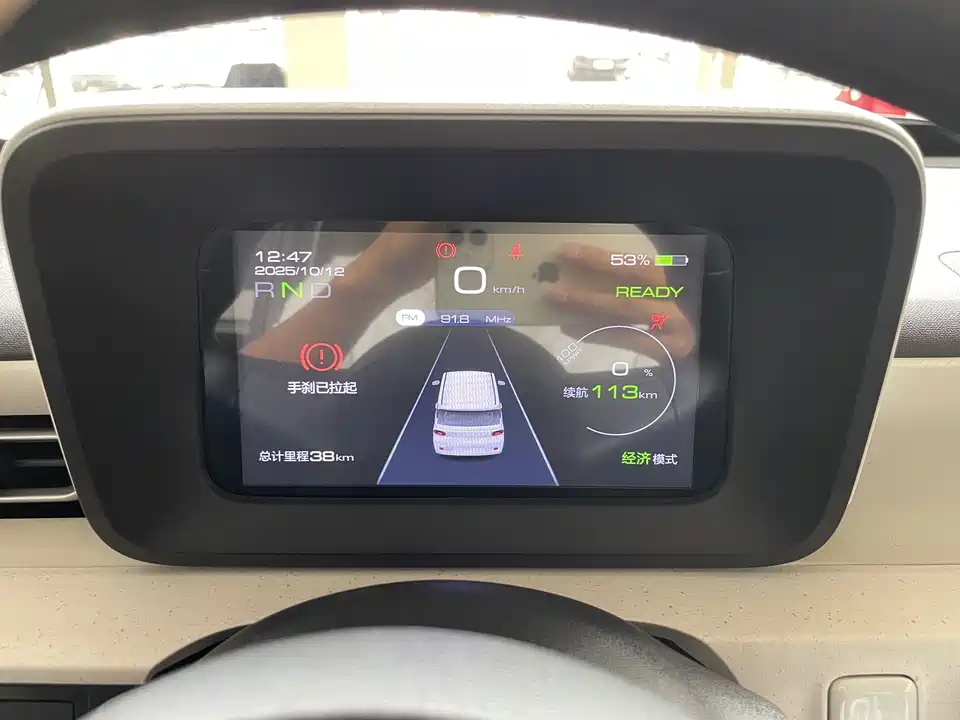 Wuling Hongguang MINIEV