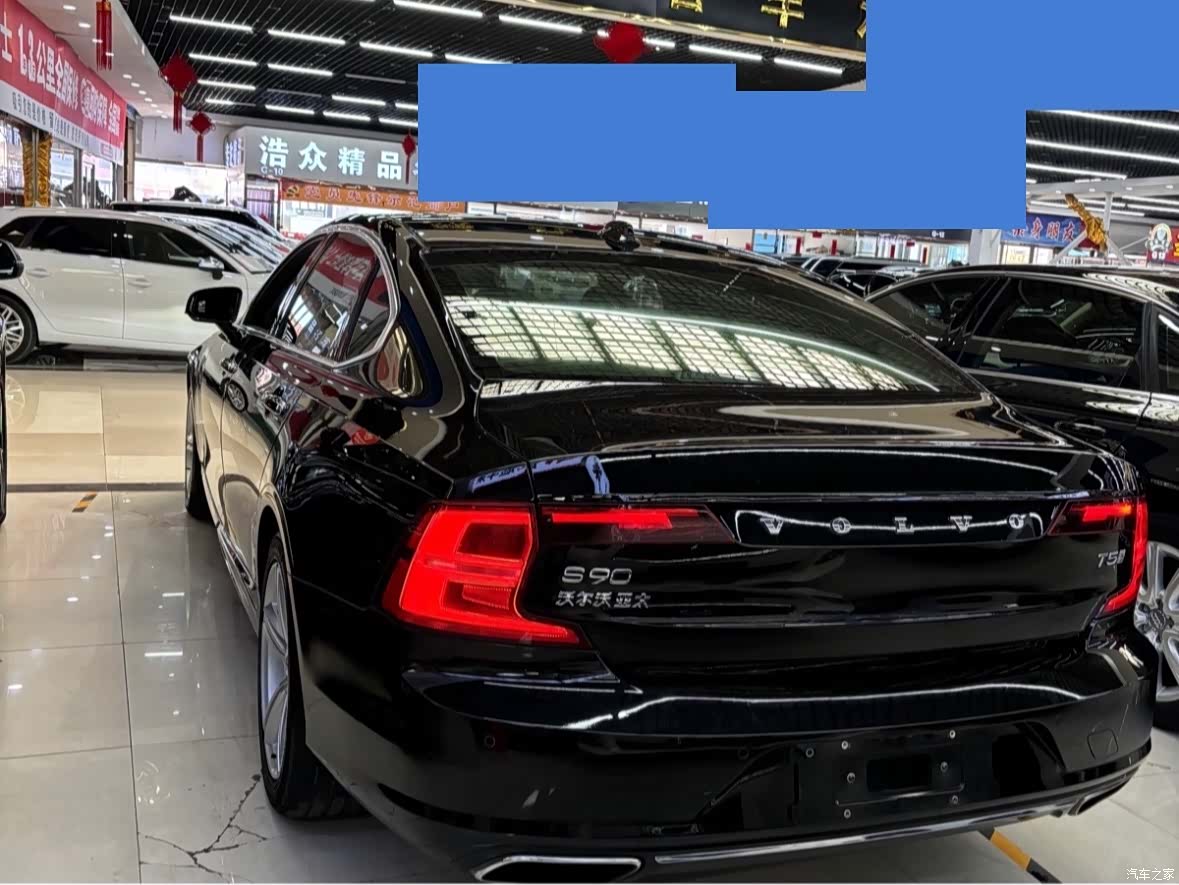 Volvo S90, 2018 9
