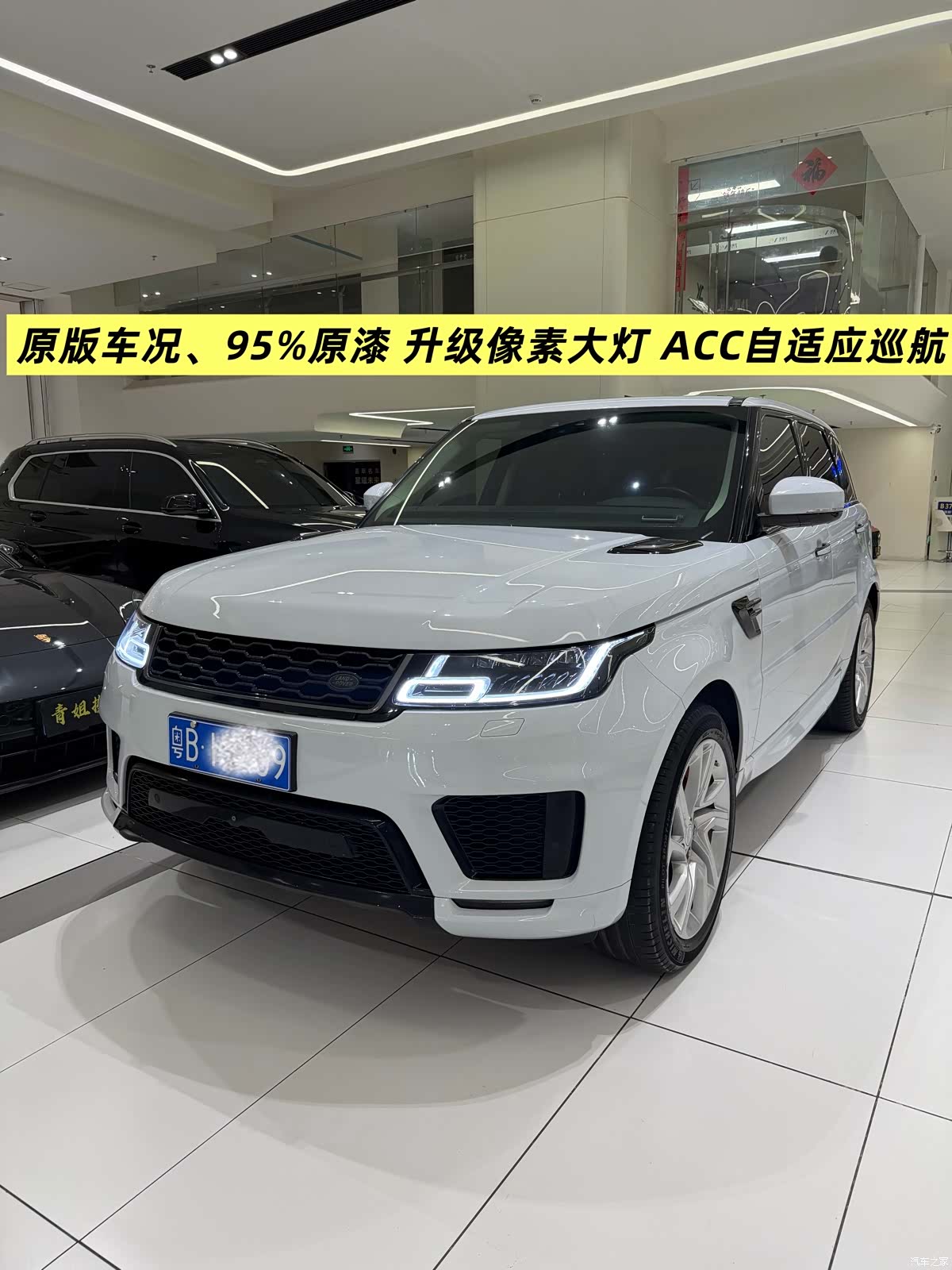 Land Rover Range Rover, 2018 1