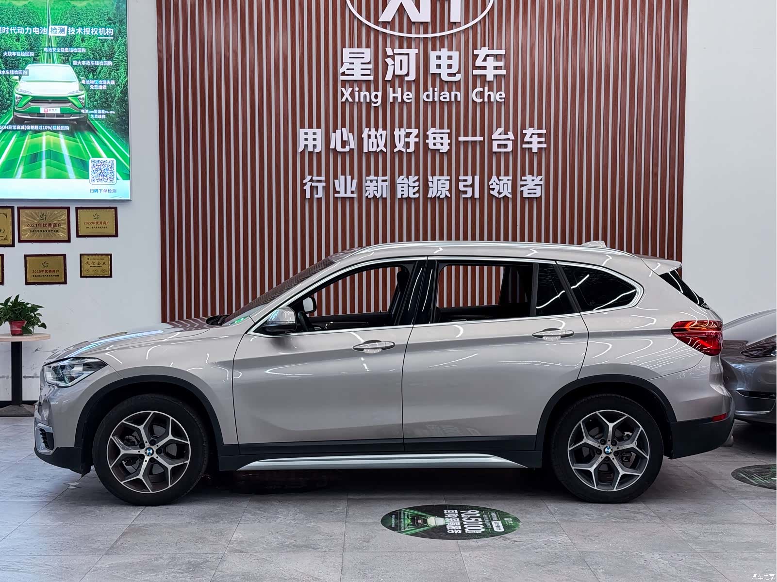 BMW X1, 2019 4
