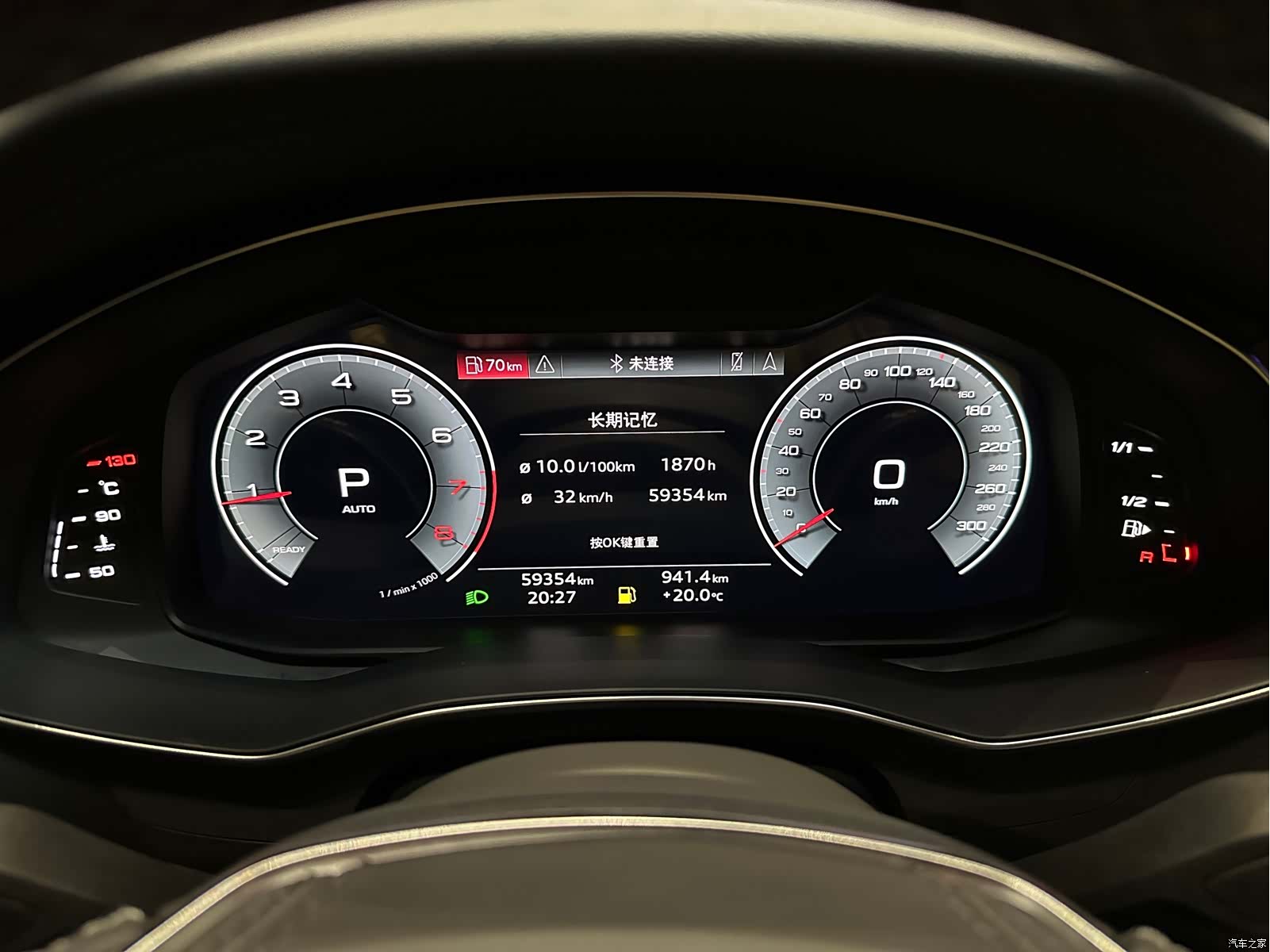 Audi A6L, 2023 13