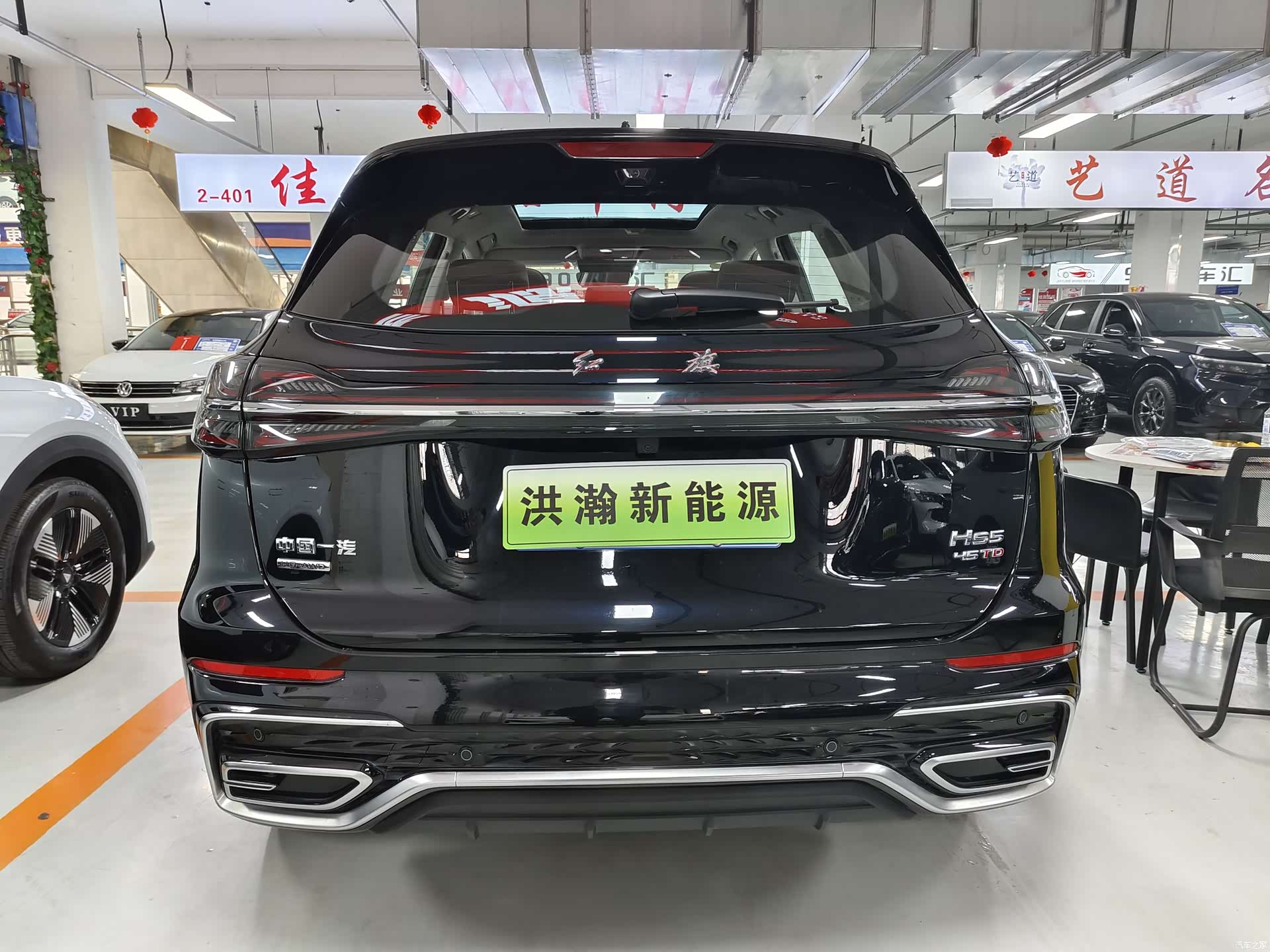 Hongqi HS5, 2024 все фото