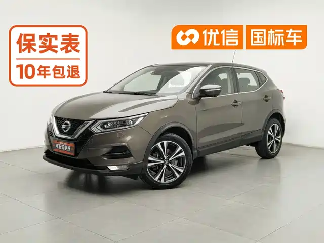 Nissan Qashqai 2020 — купить из Китая под заказ