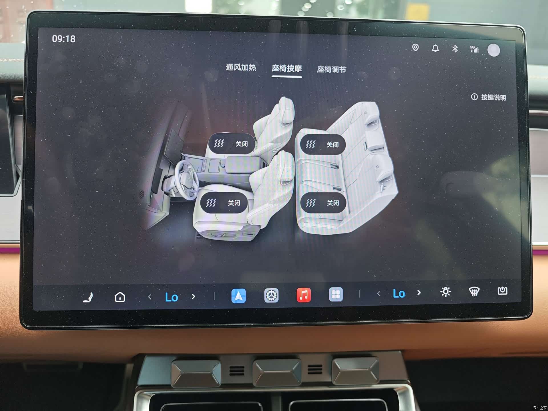 BYD Han, 2025 15