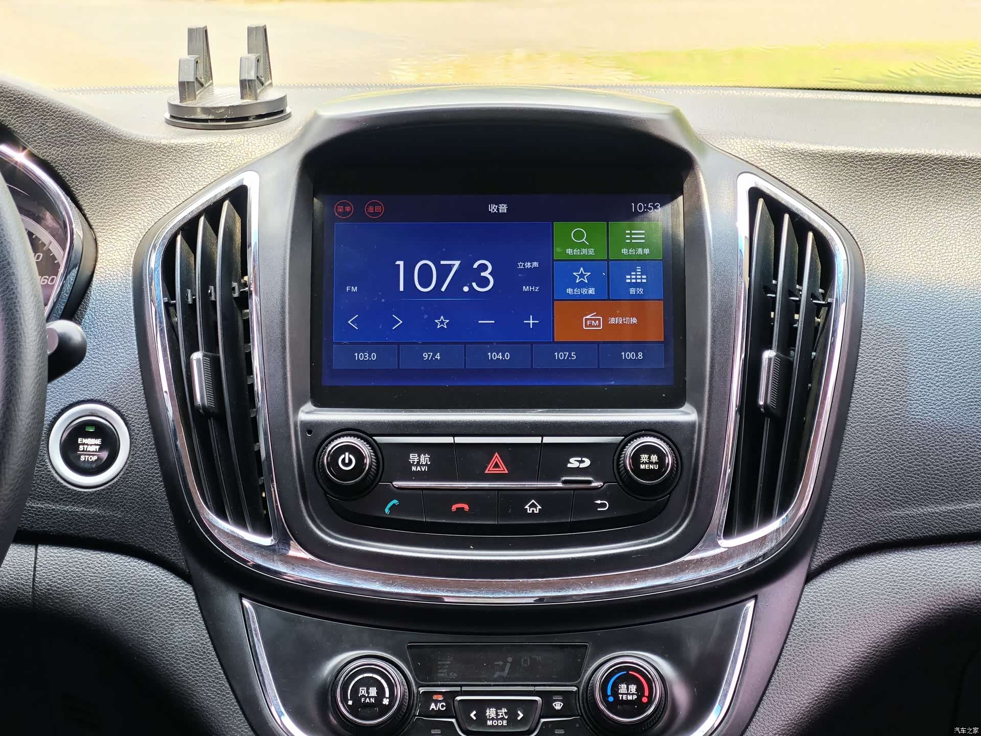 Wuling 560, 2017 21