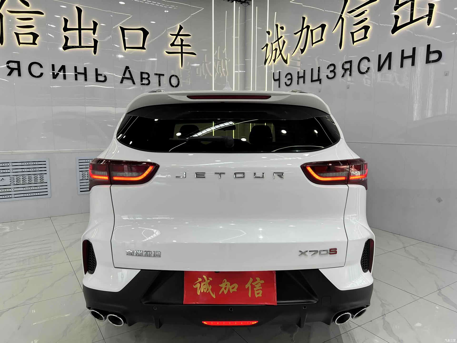 Jetour X70, 2022 все фото