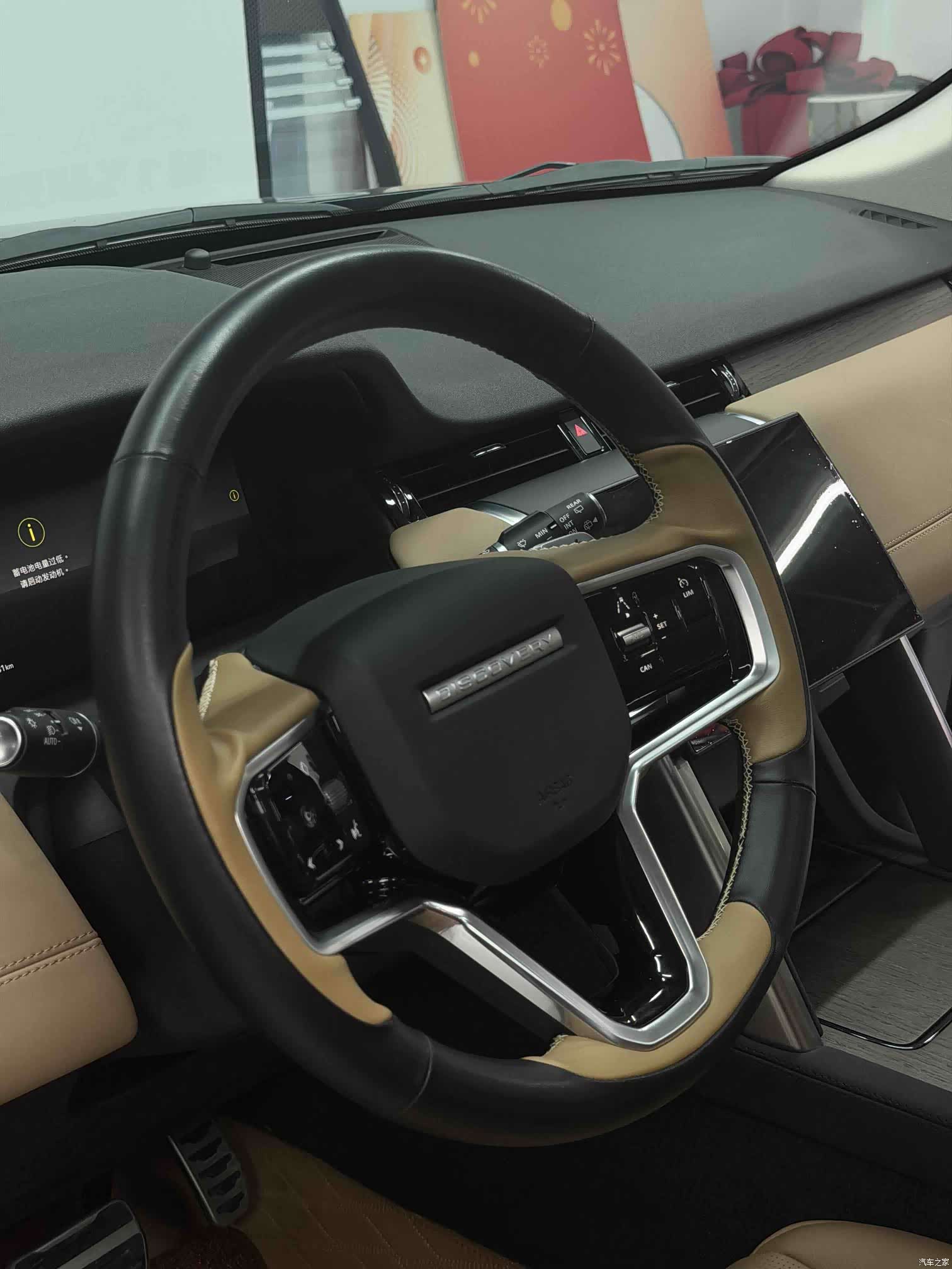 Land Rover Discovery, 2024 23