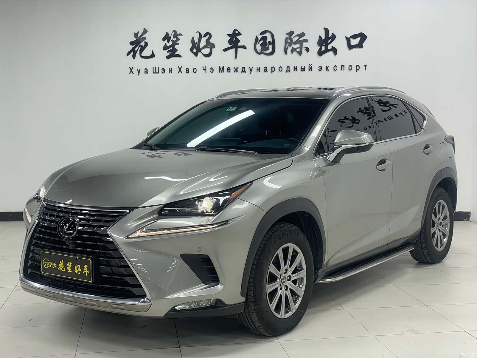 Lexus NX, 2020 1