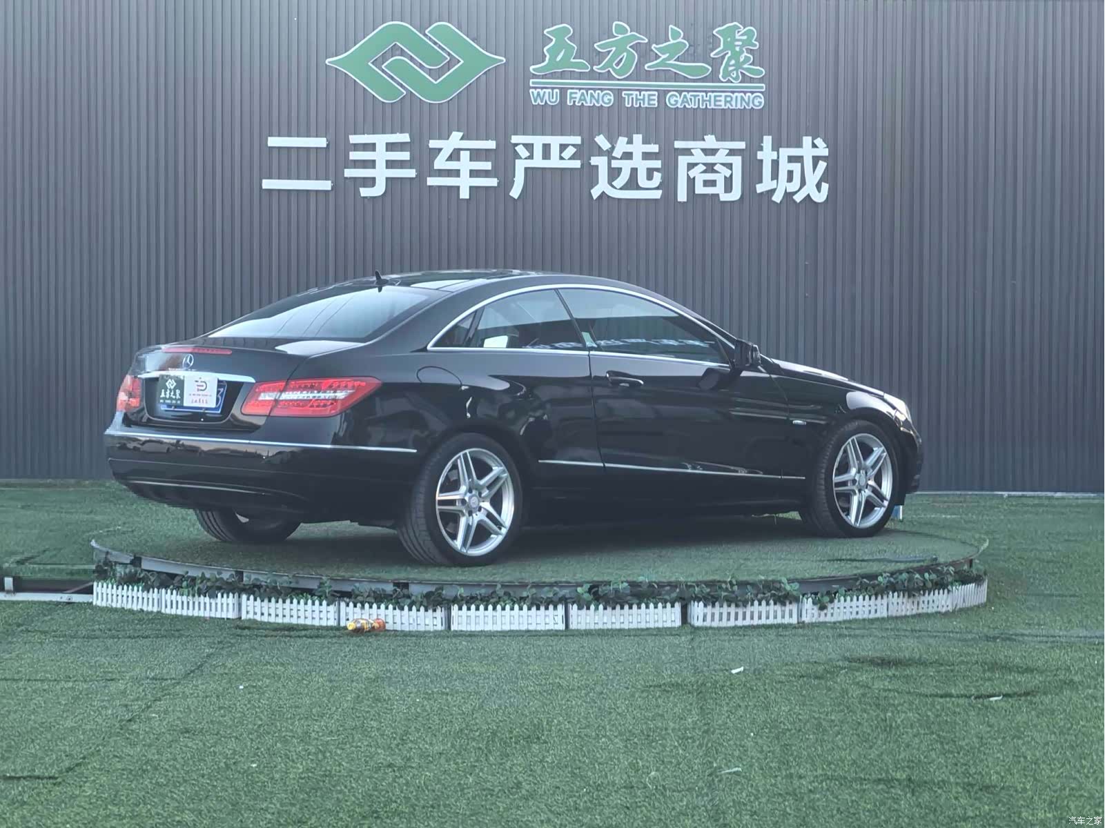 Mercedes-Benz E-Class, 2012 18