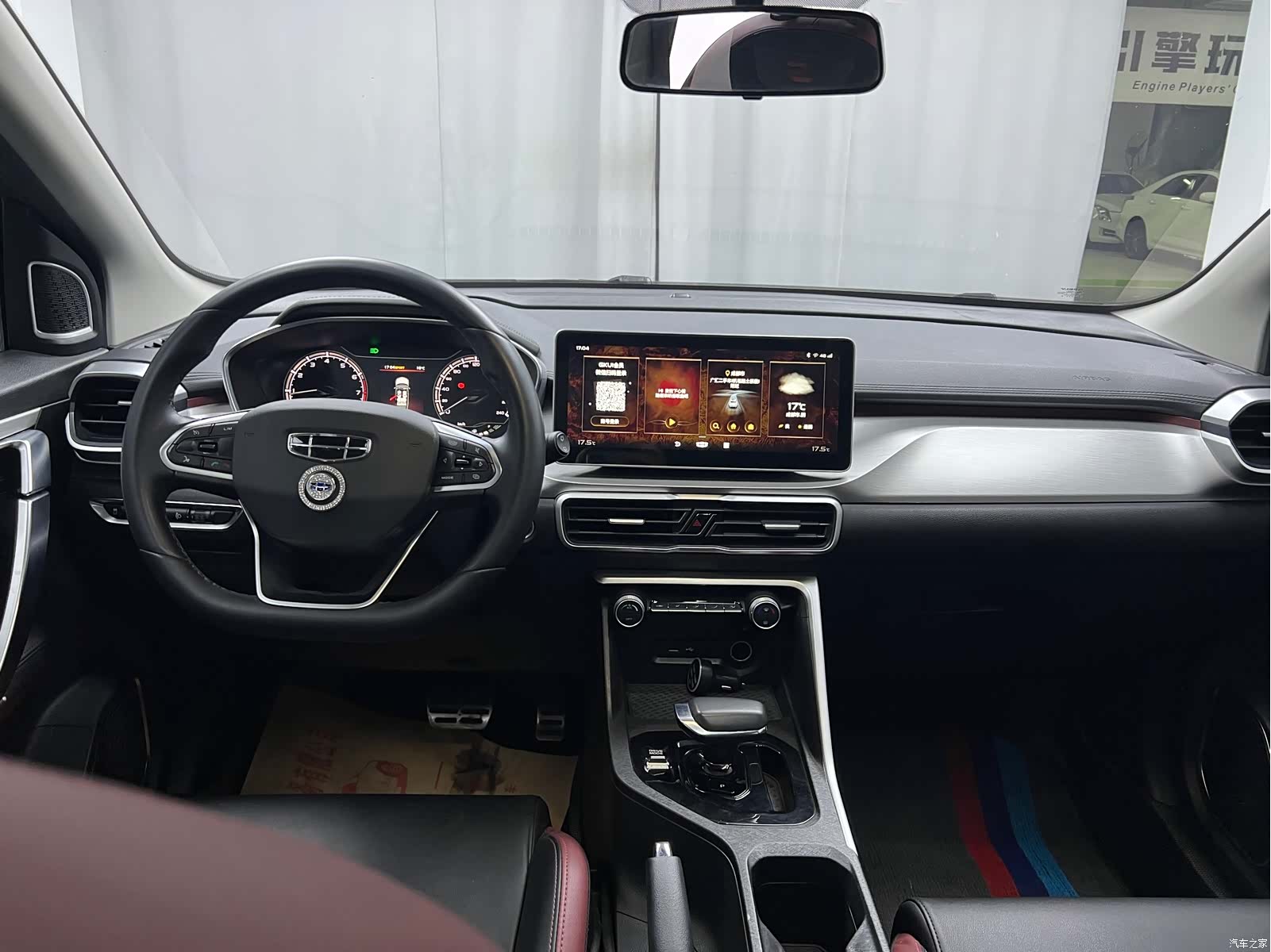 Geely Coolray, 2021 9