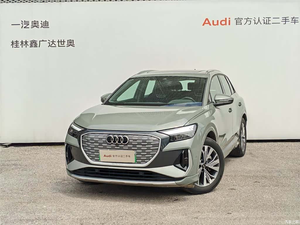 Audi Q4 e-tron, 2025 1