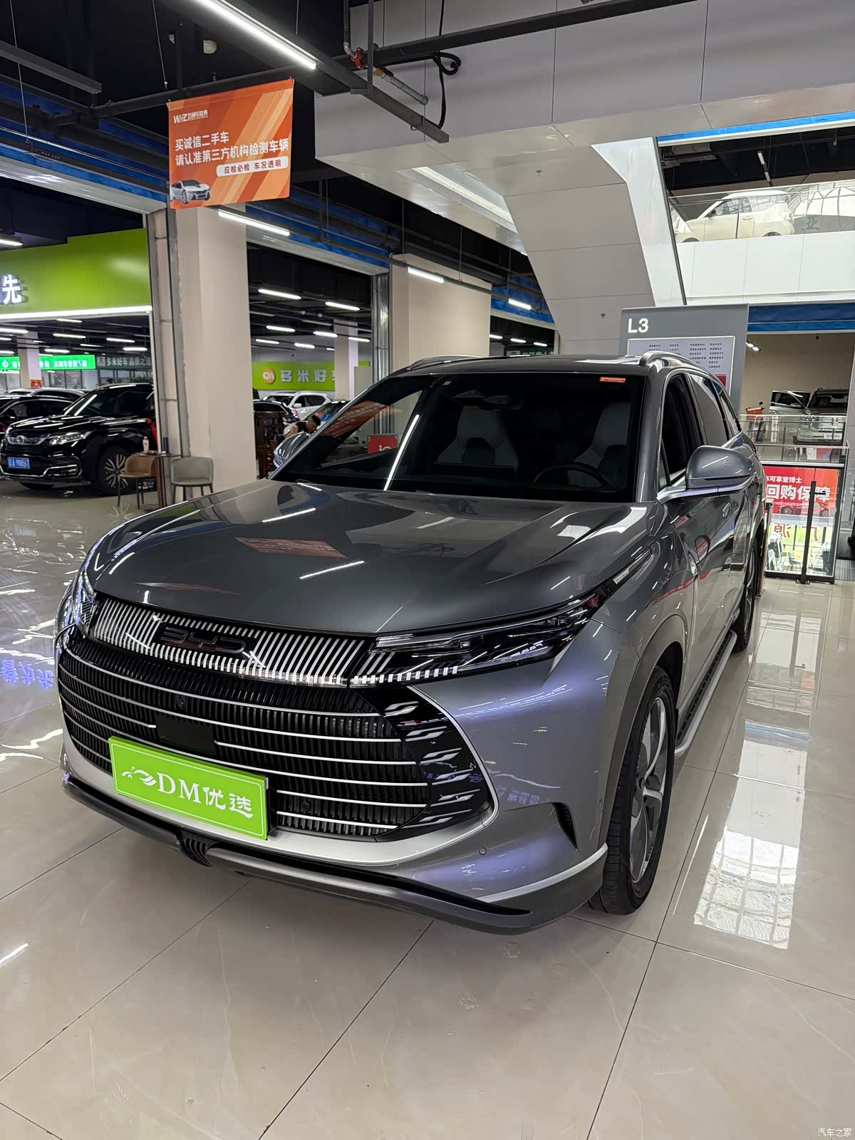 BYD 07, 2023 3