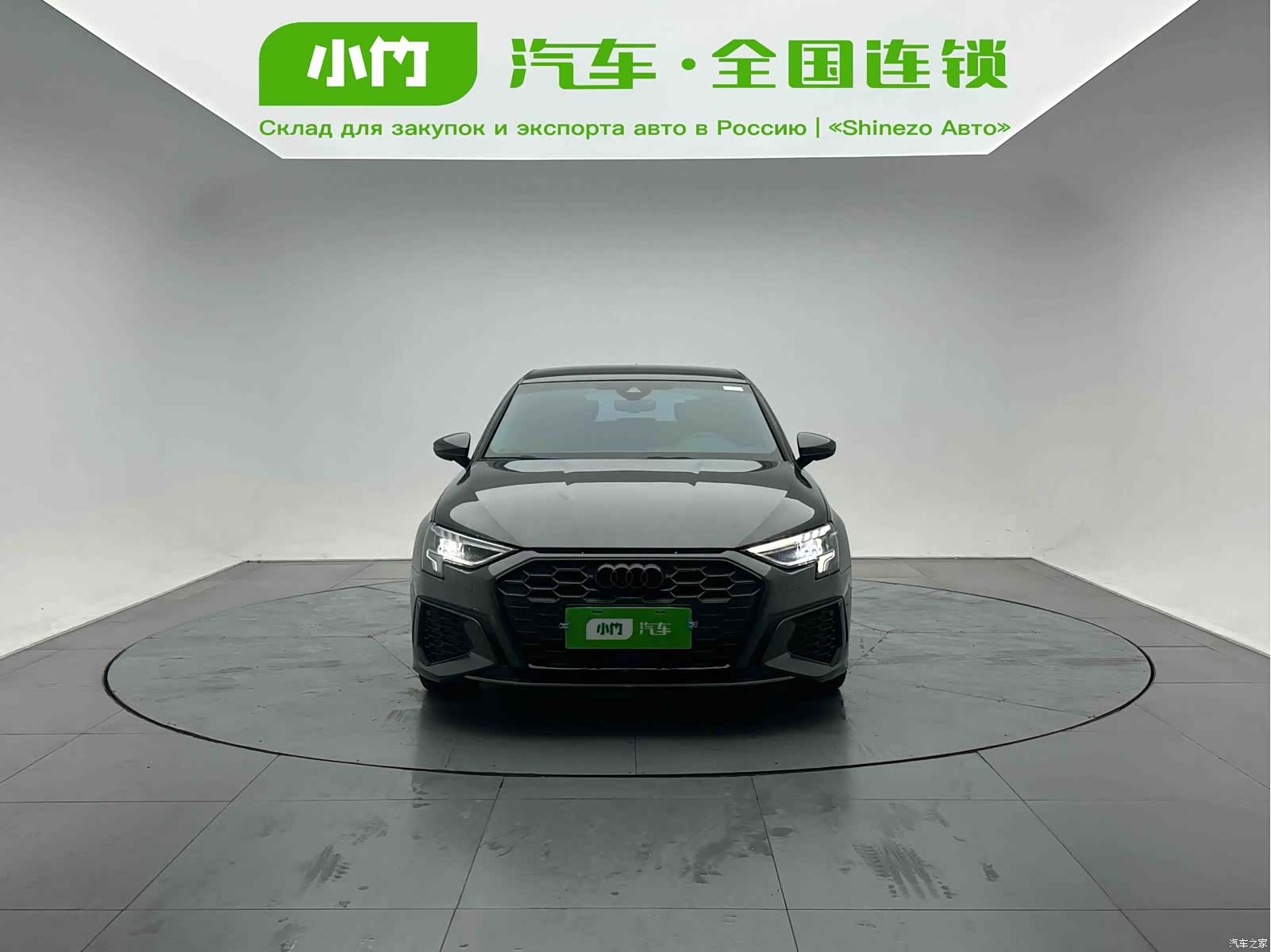 Audi A3, 2023 2