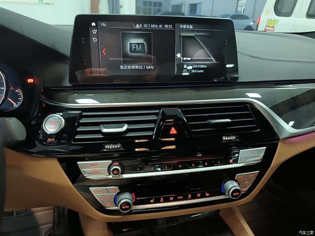 BMW 5 Series, 2018 13