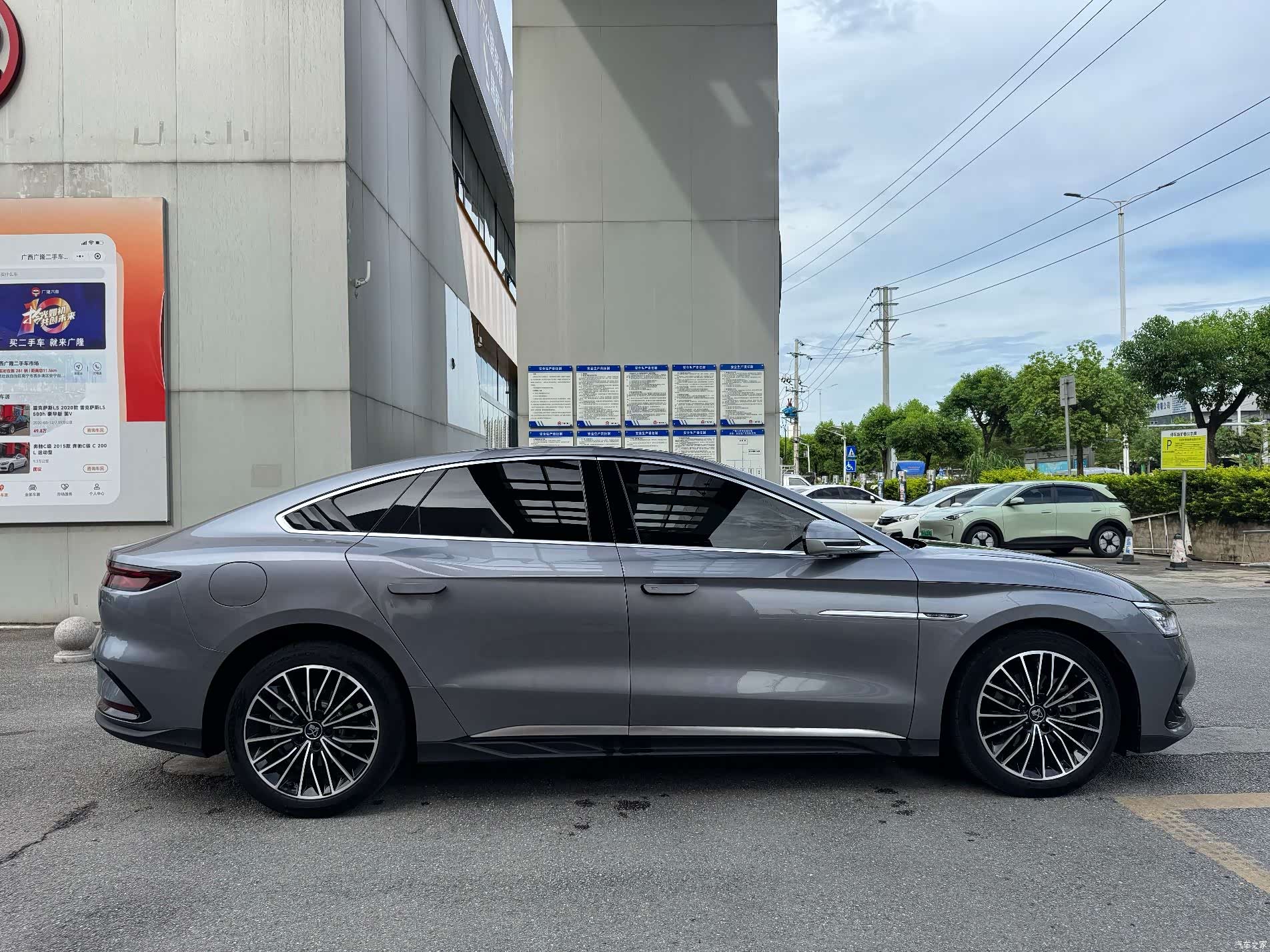 BYD Han, 2022 8