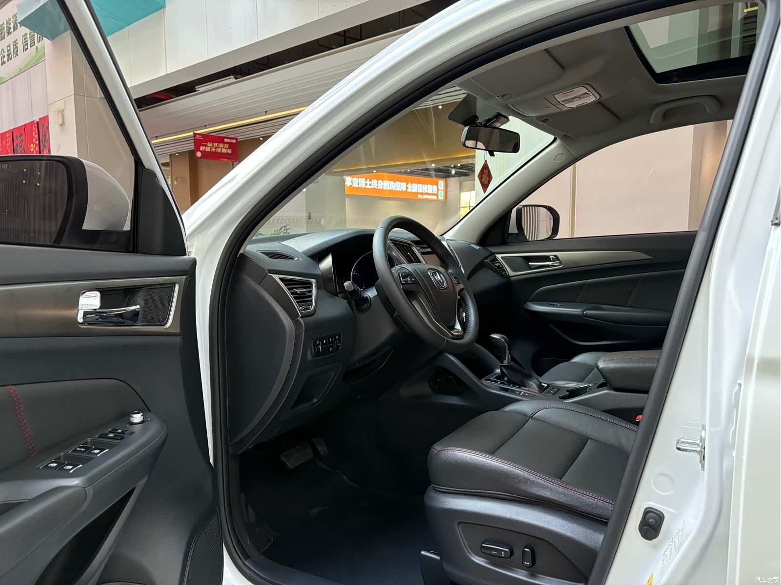 Changan CS75, 2016 4