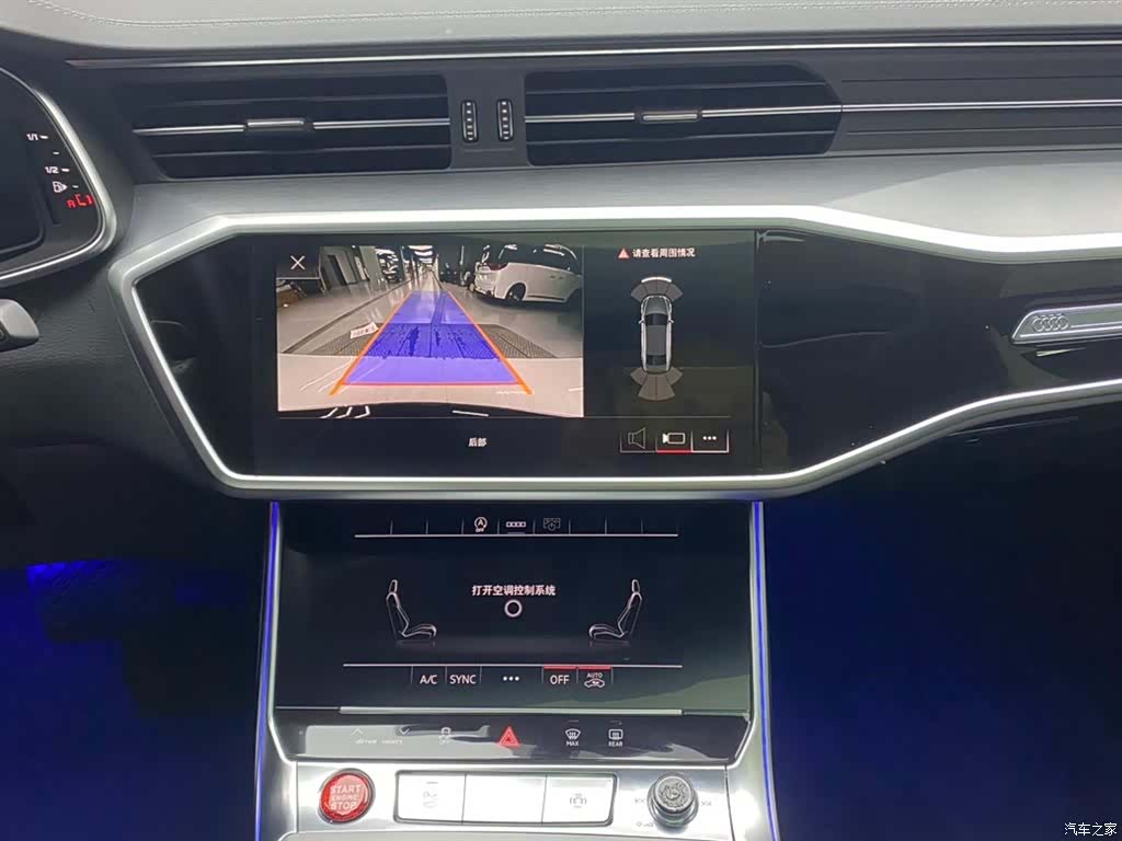 Audi A7L, 2024 27