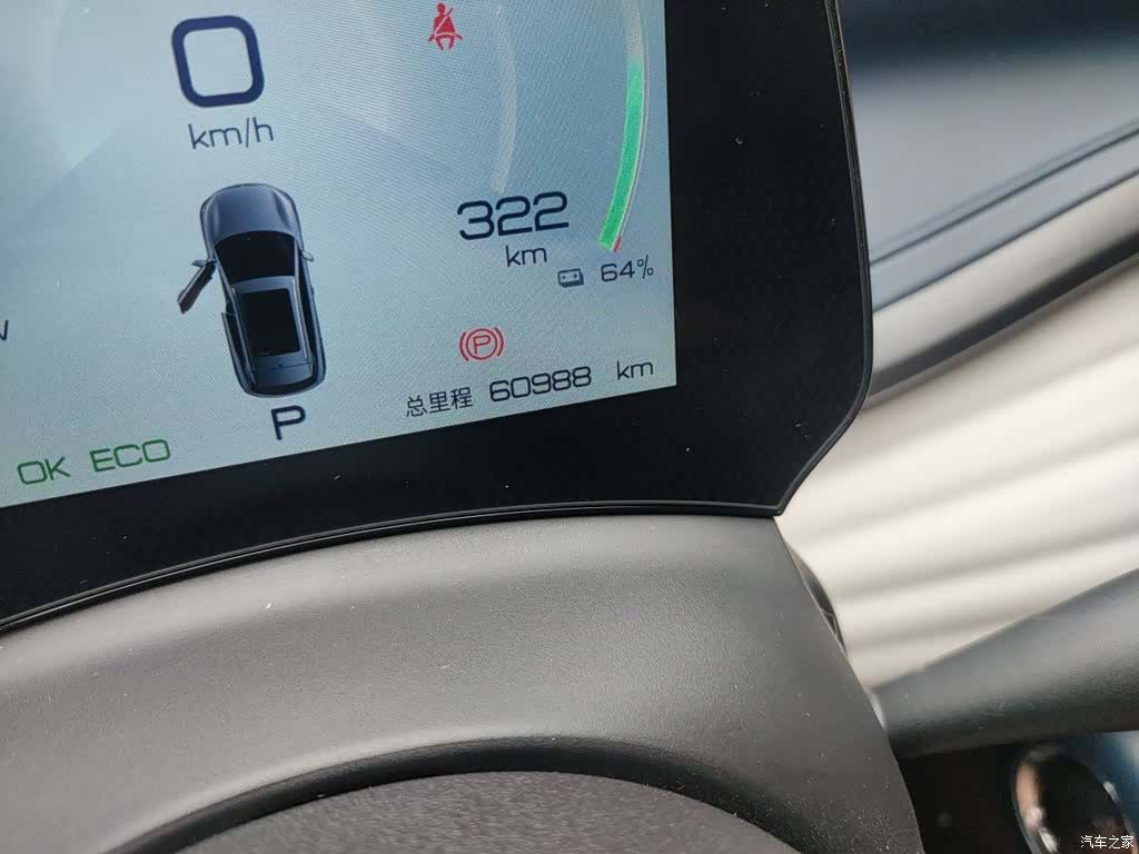 BYD Yuan, 2023 8