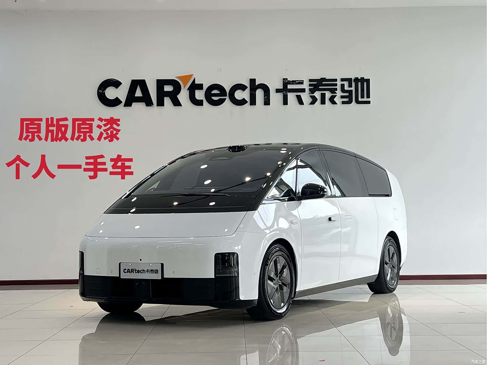 Li Auto MEGA, 2025 1