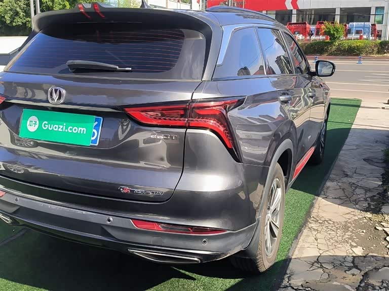 Changan CS75 PLUS Changan CS75 PLUS