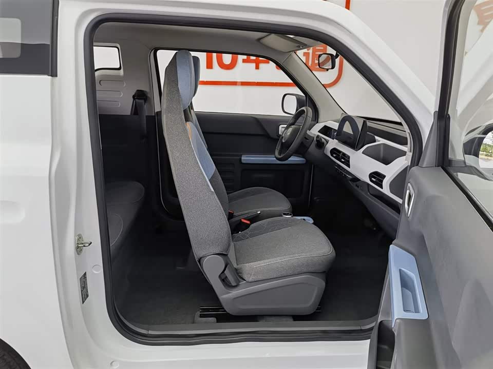 Geely Galaxy panda Geely Galaxy panda