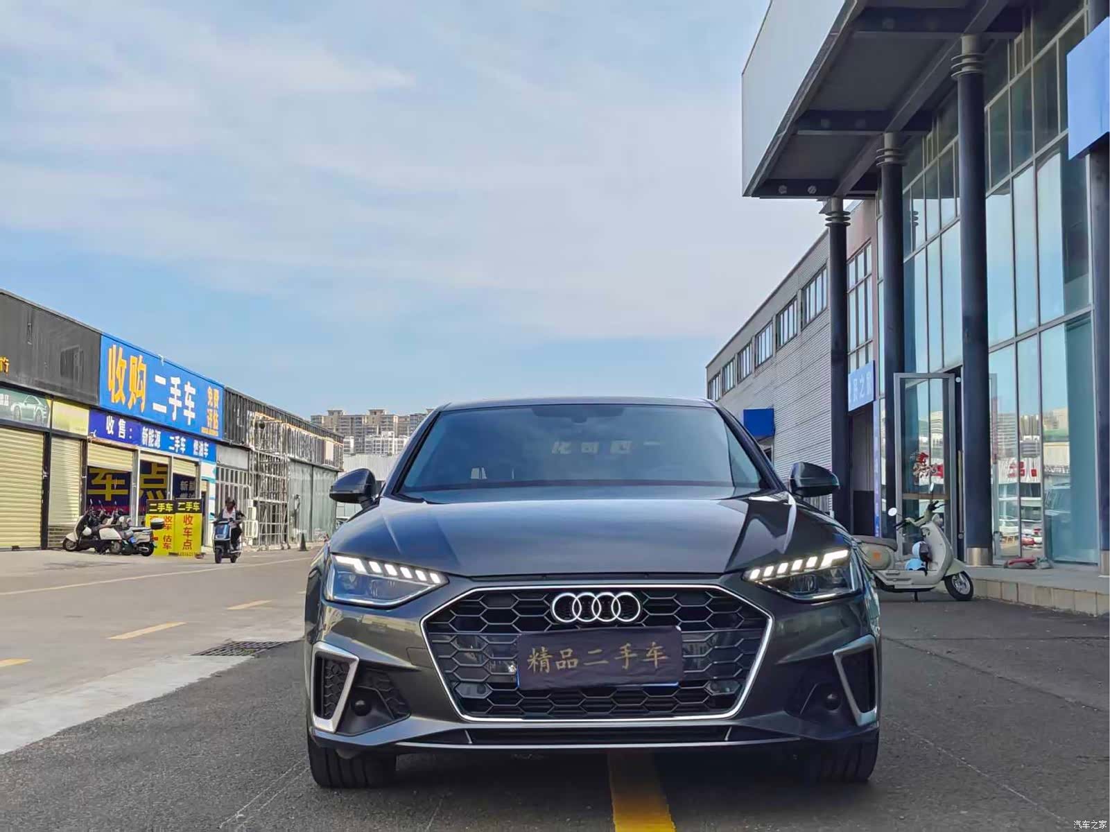 Audi A4L, 2024 2