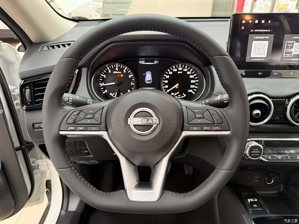 Nissan X-Trail, 2026 11
