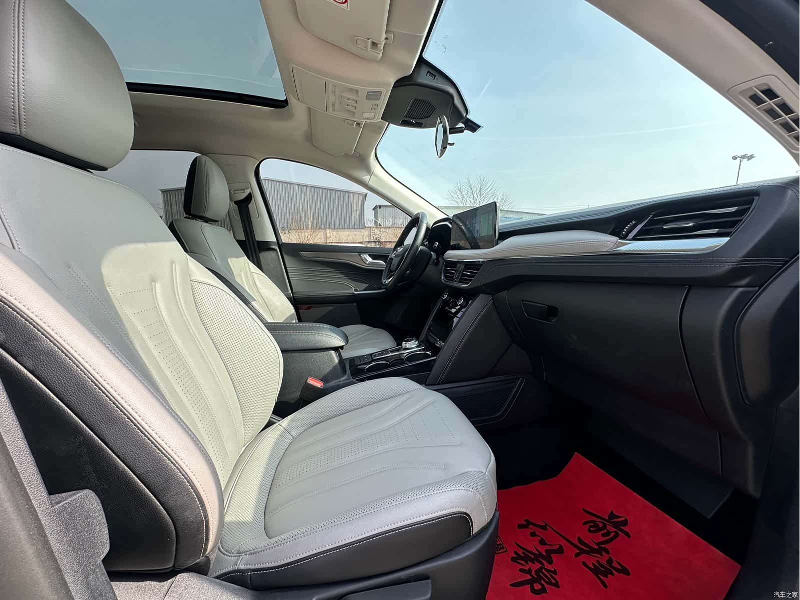 Ford Escape, 2021 7