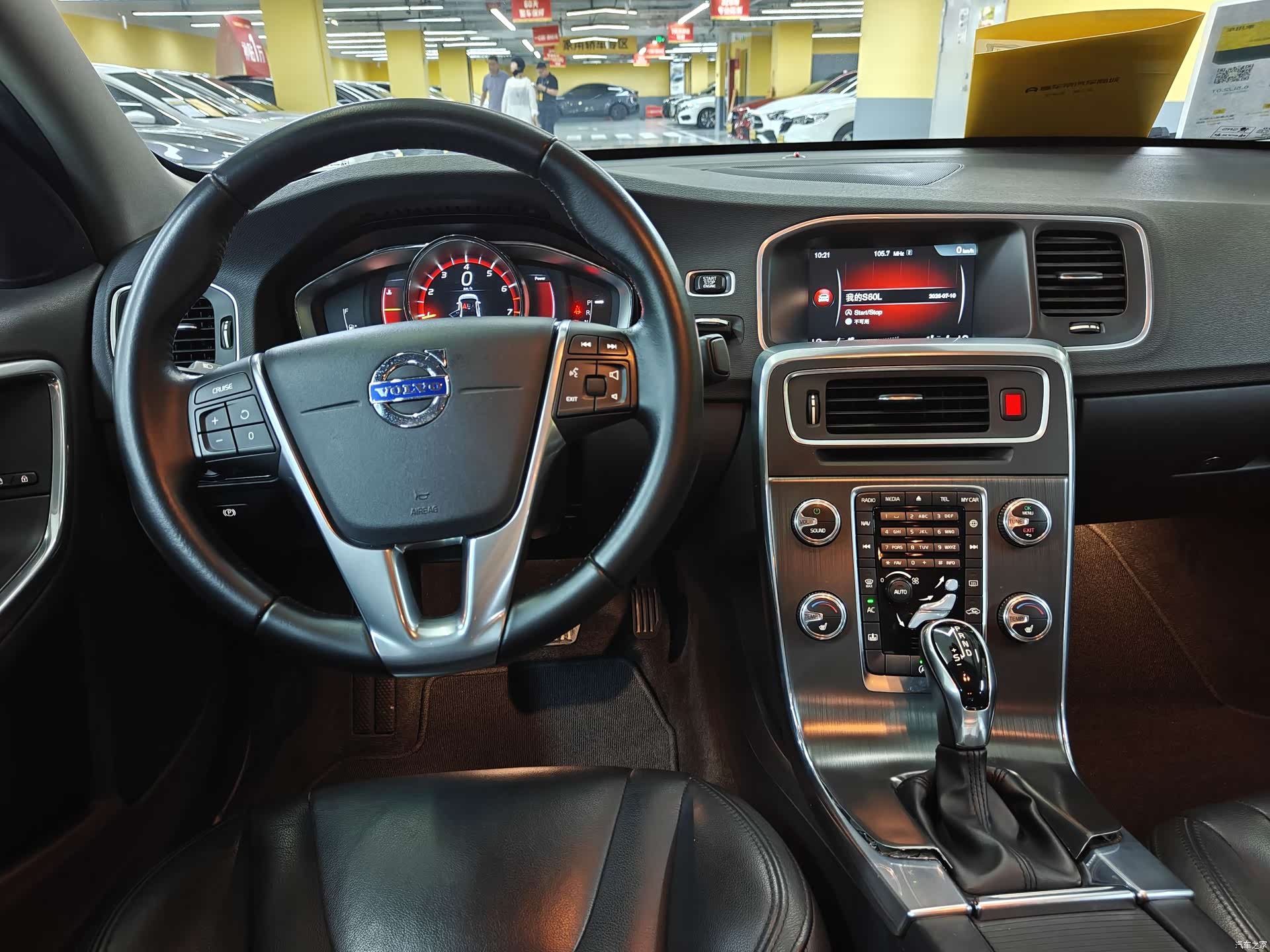 Volvo S60, 2016 12