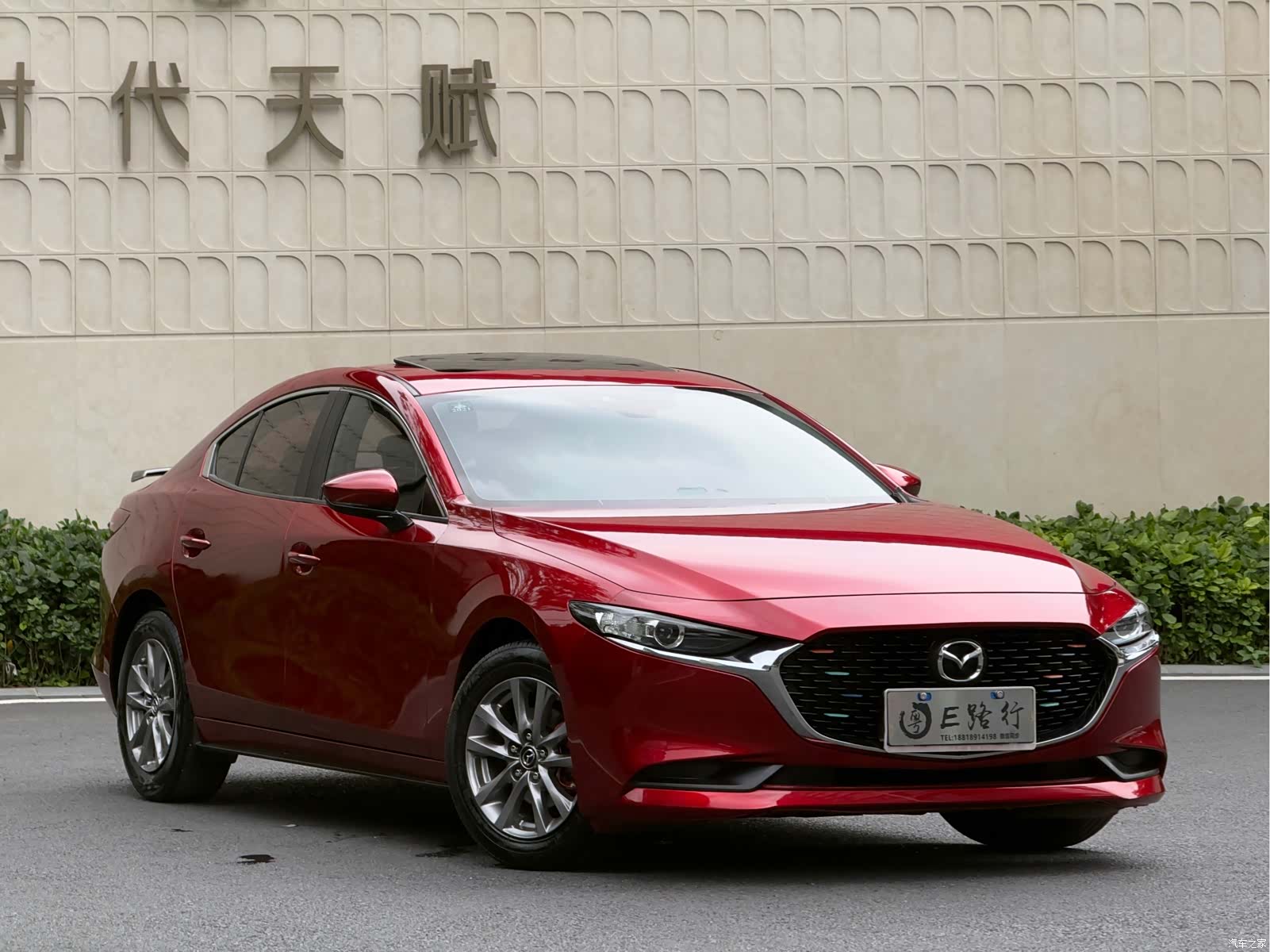 Mazda Mazda3, 2019 3