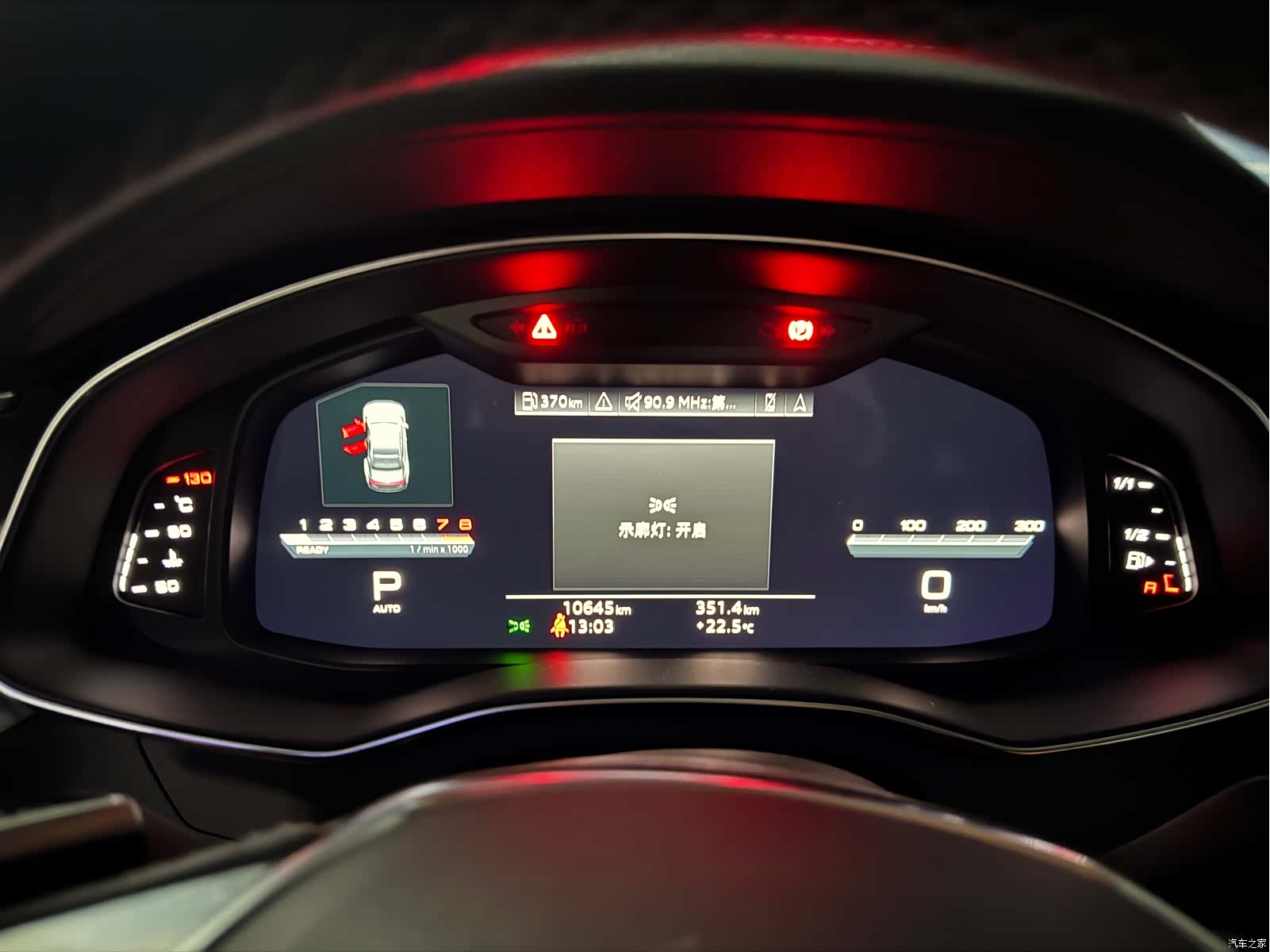 Audi A7L, 2024 10