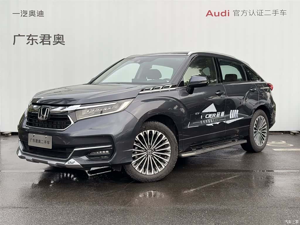 Honda Avancier