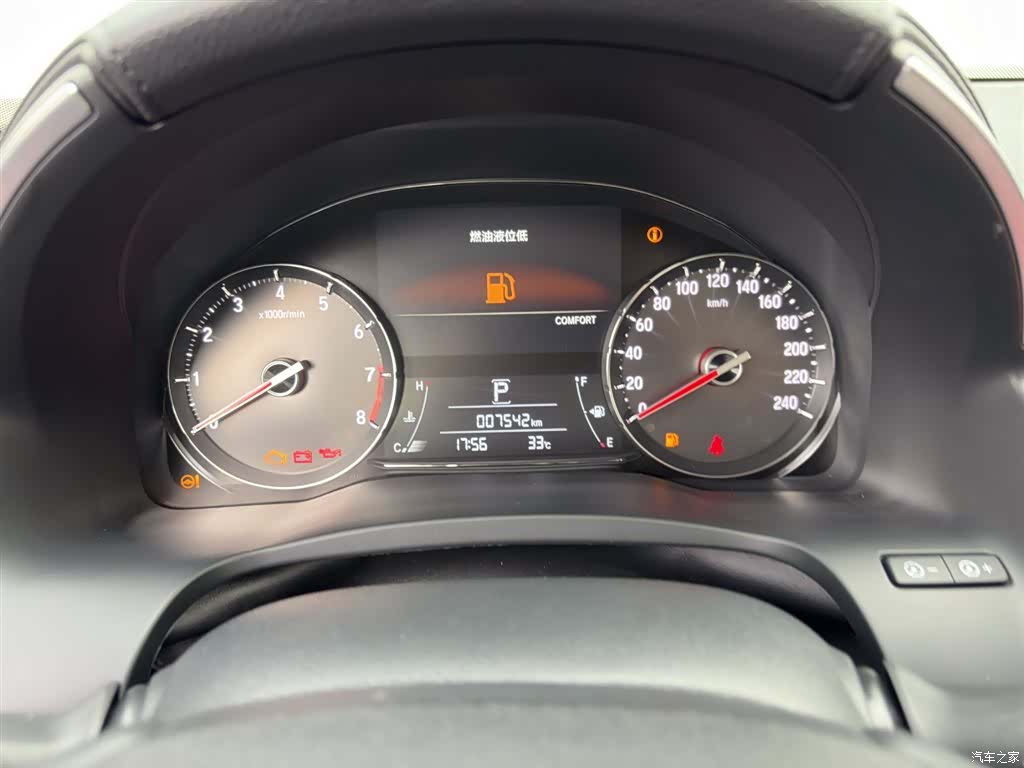 Honda Avancier, 2023 12