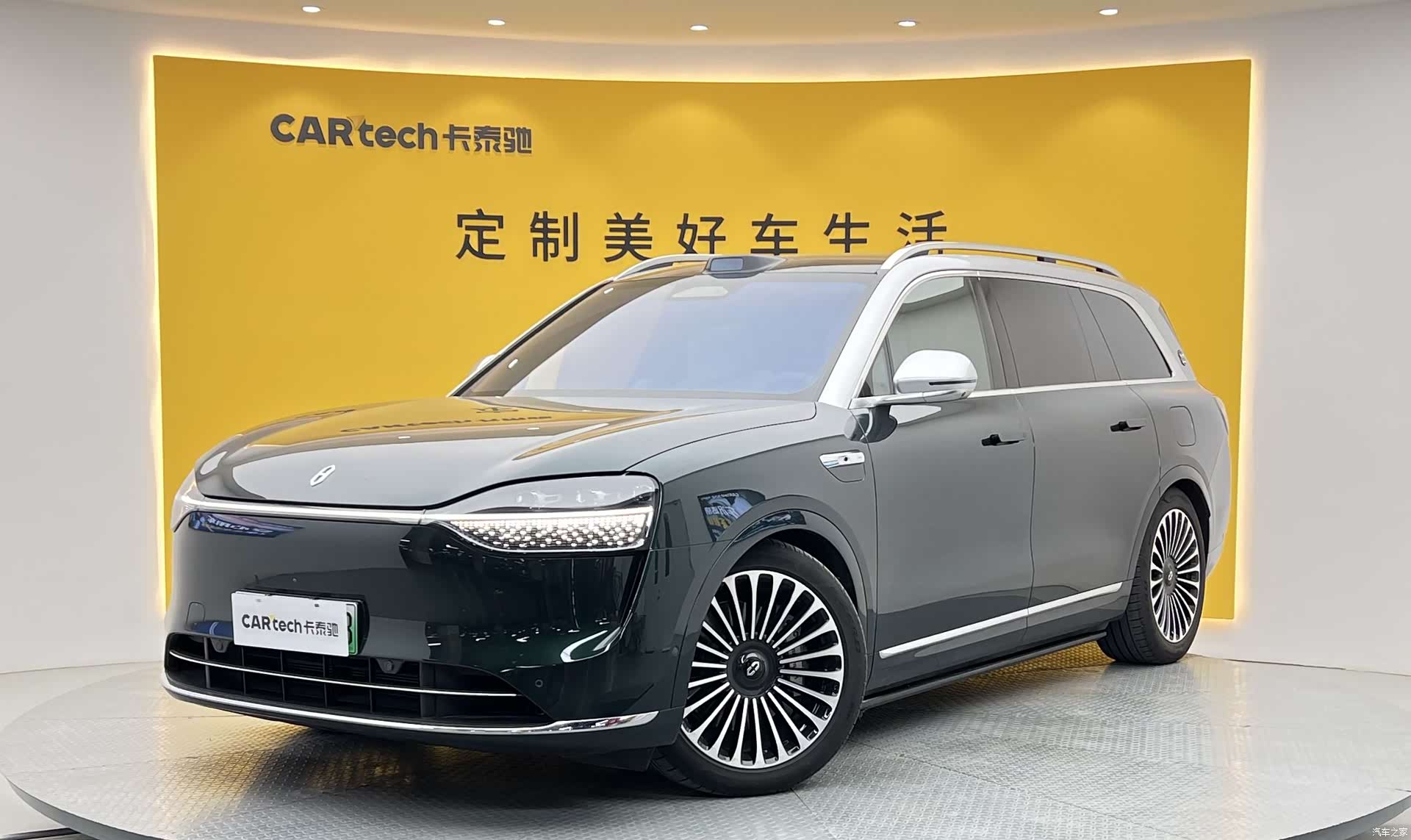 AITO M9, 2024 1