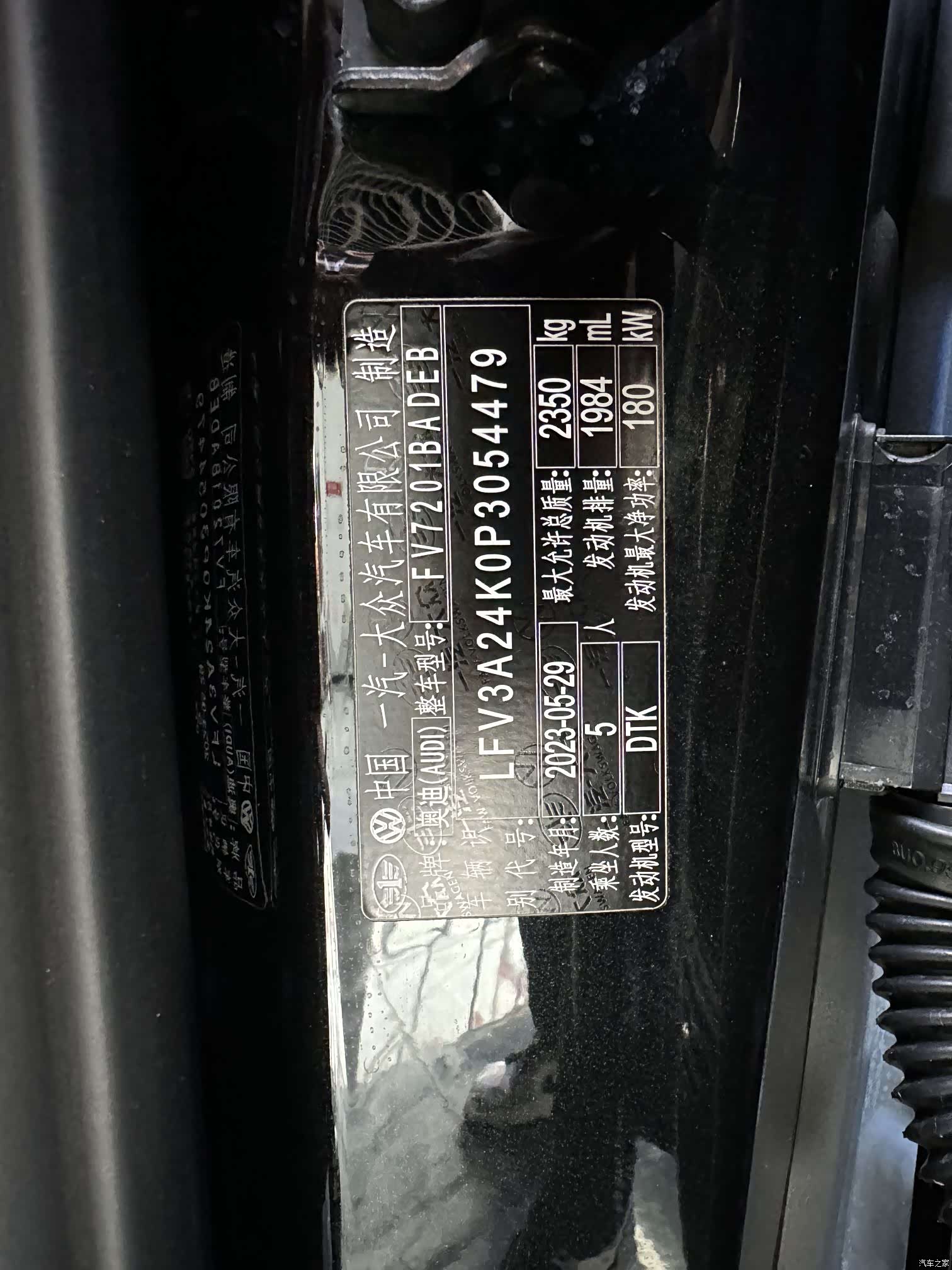 Audi A6L, 2023 10