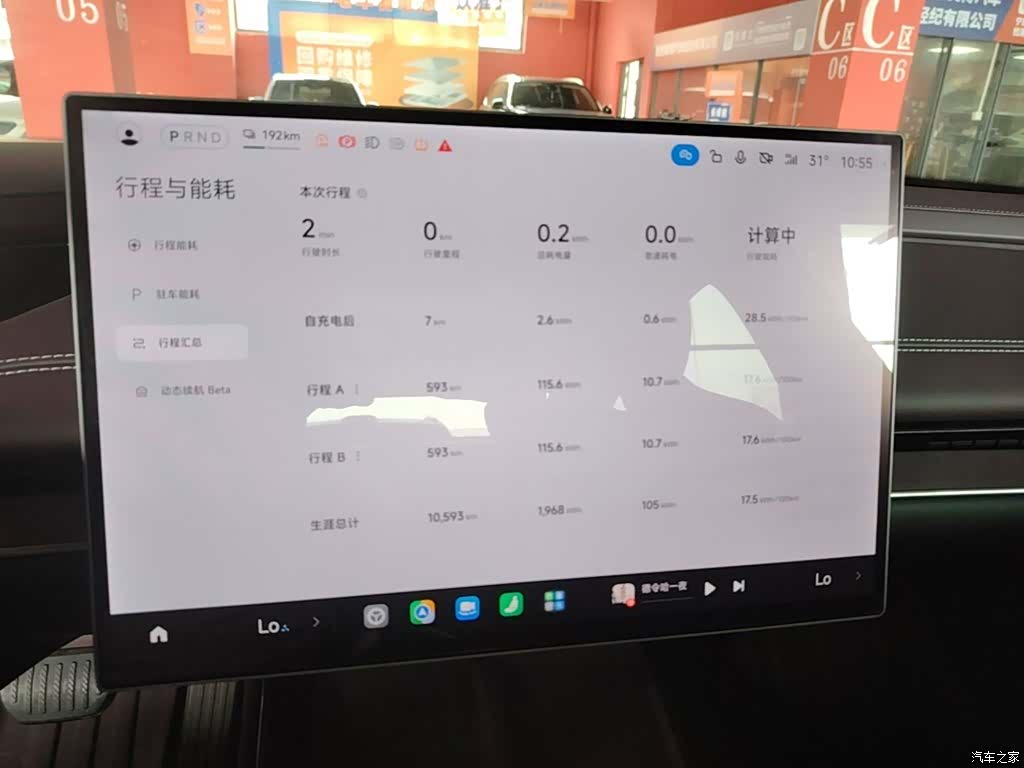 Xiaomi SU7, 2025 8